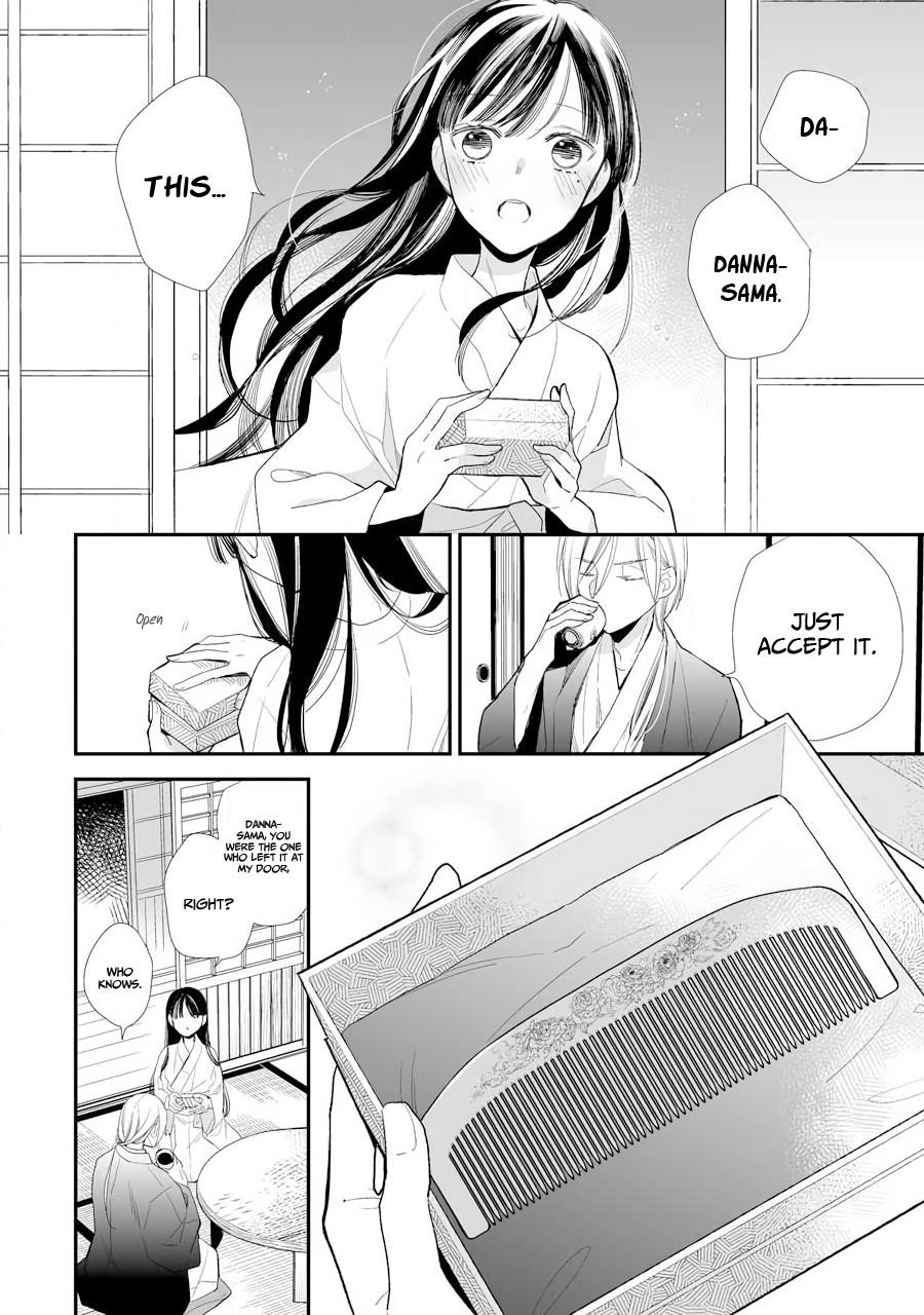 My Blissful Marriage Chapter 7 - Page 12 in English