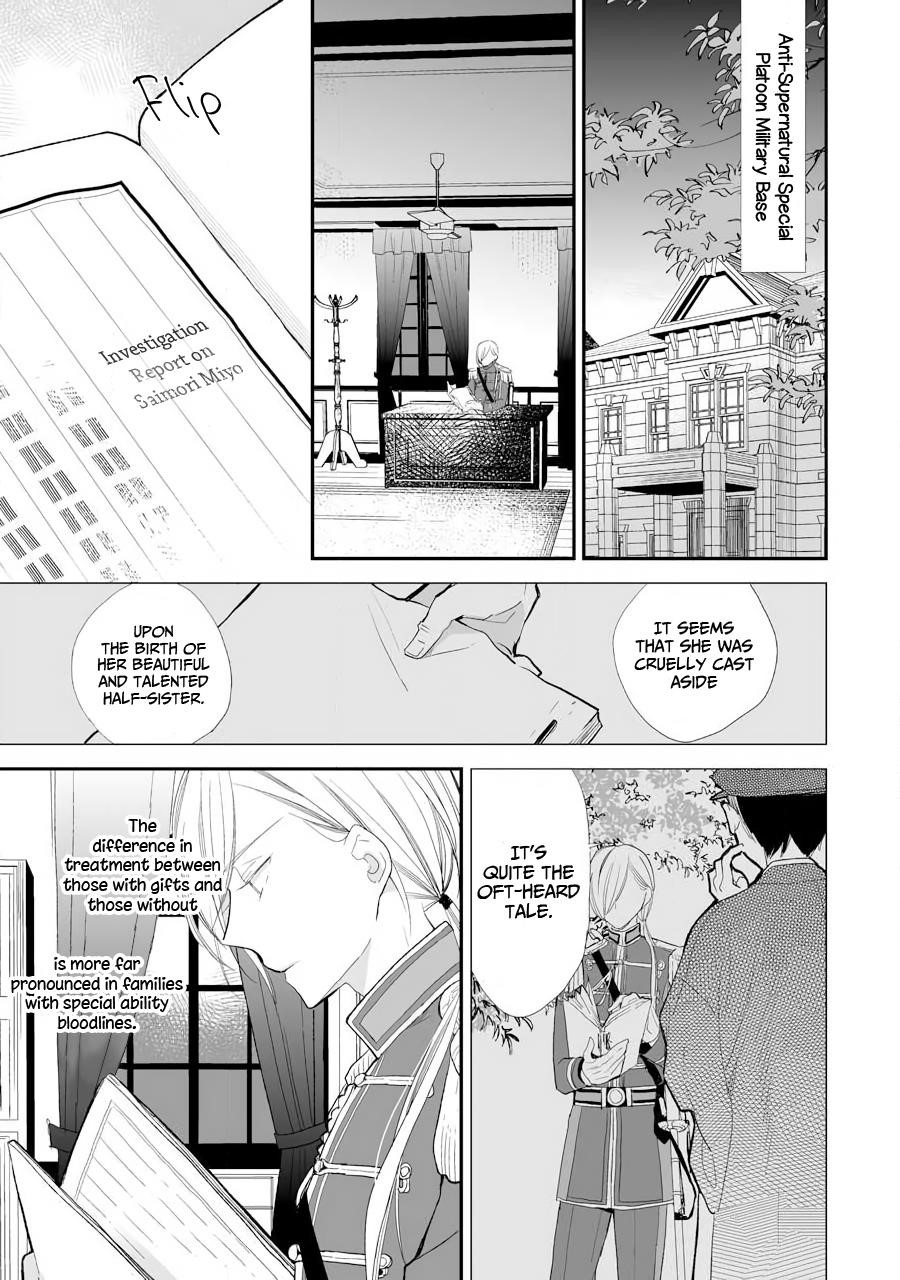 My Blissful Marriage Chapter 7 - Page 17 in English