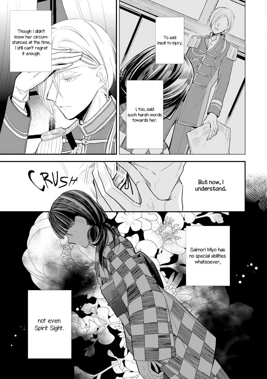 My Blissful Marriage Chapter 7 - Page 19 in English