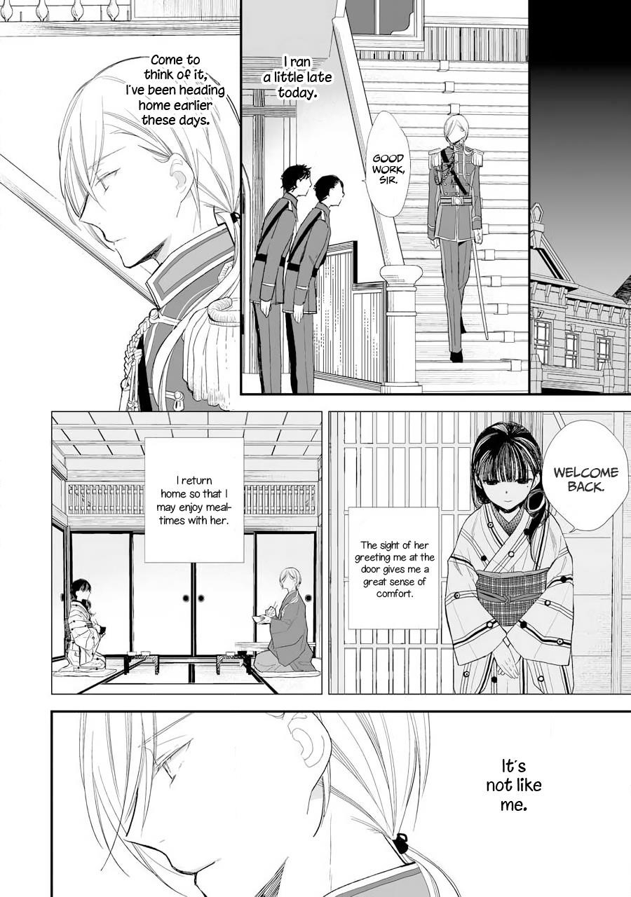 My Blissful Marriage Chapter 7 - Page 24 in English
