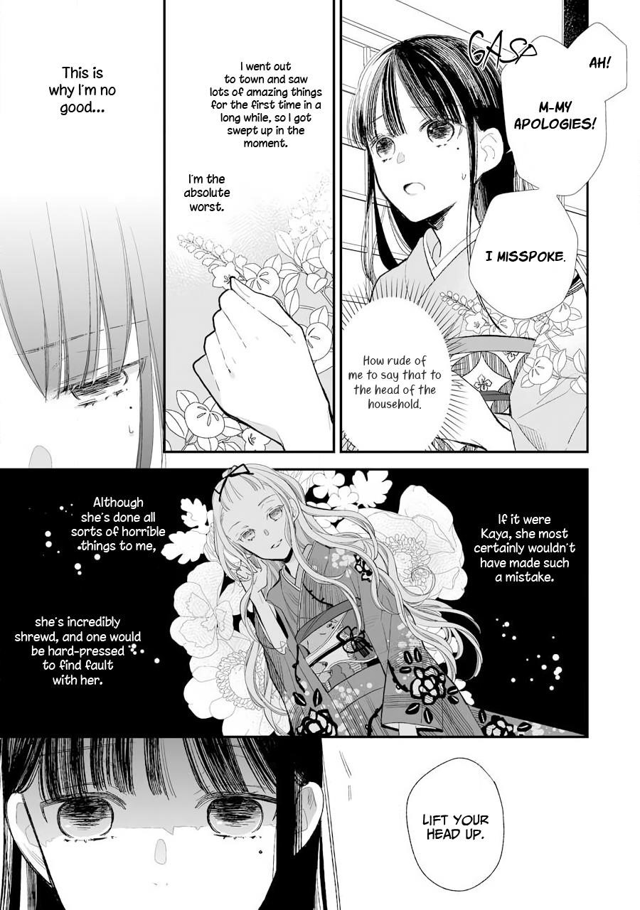 My Blissful Marriage Chapter 7 - Page 5 in English