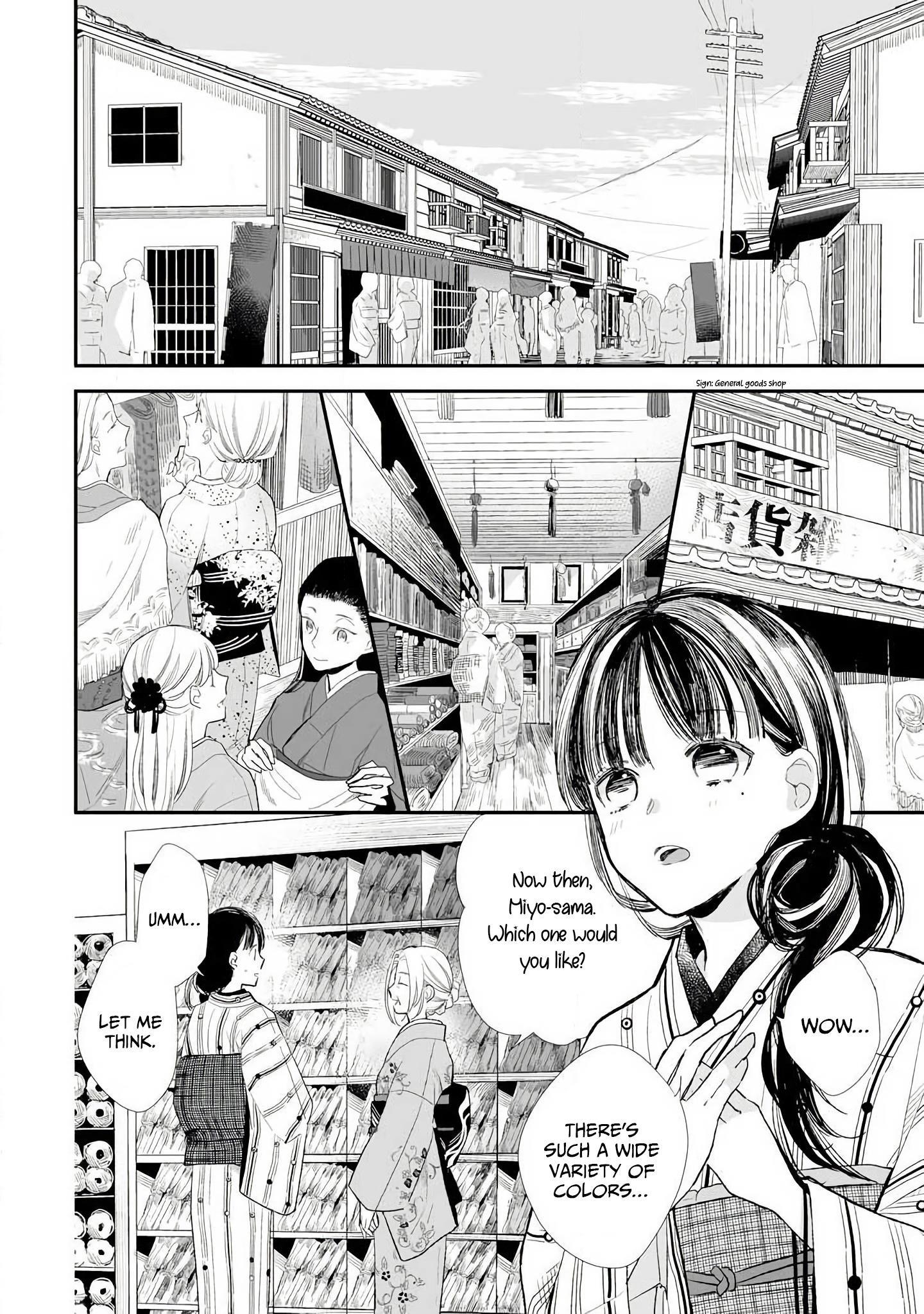 My Blissful Marriage Chapter 8 - Page 15 in English