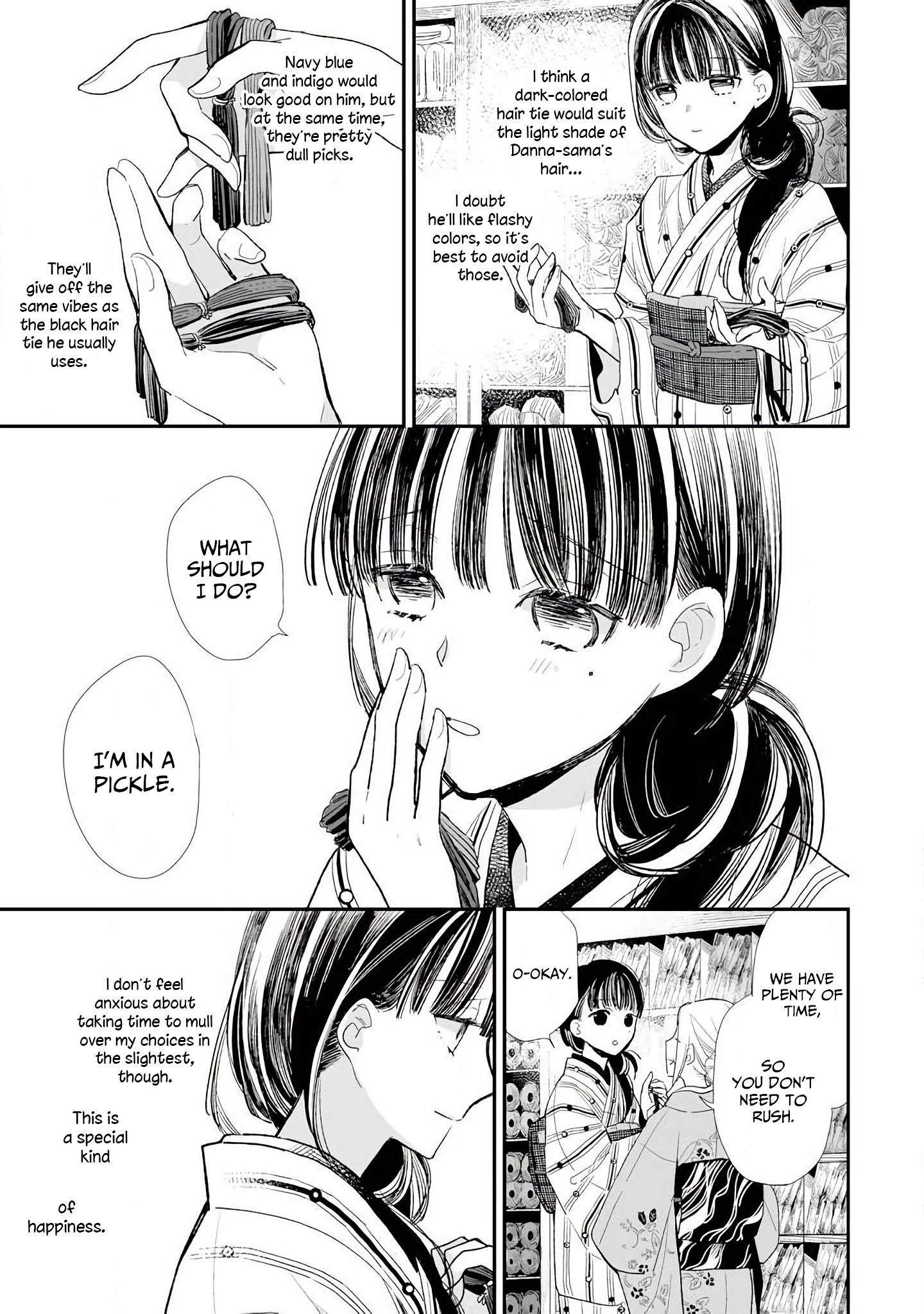 My Blissful Marriage Chapter 8 - Page 16 in English