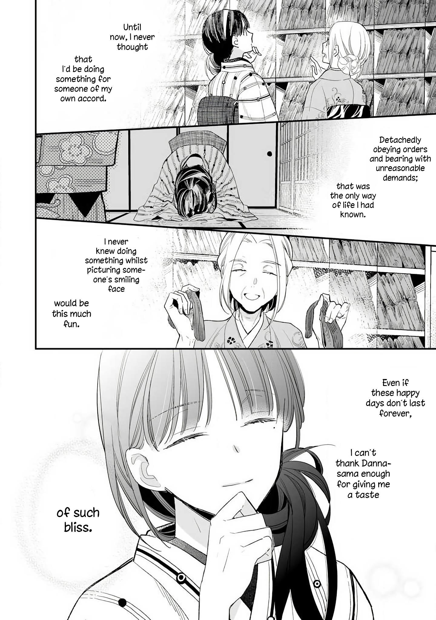 My Blissful Marriage Chapter 8 - Page 17 in English