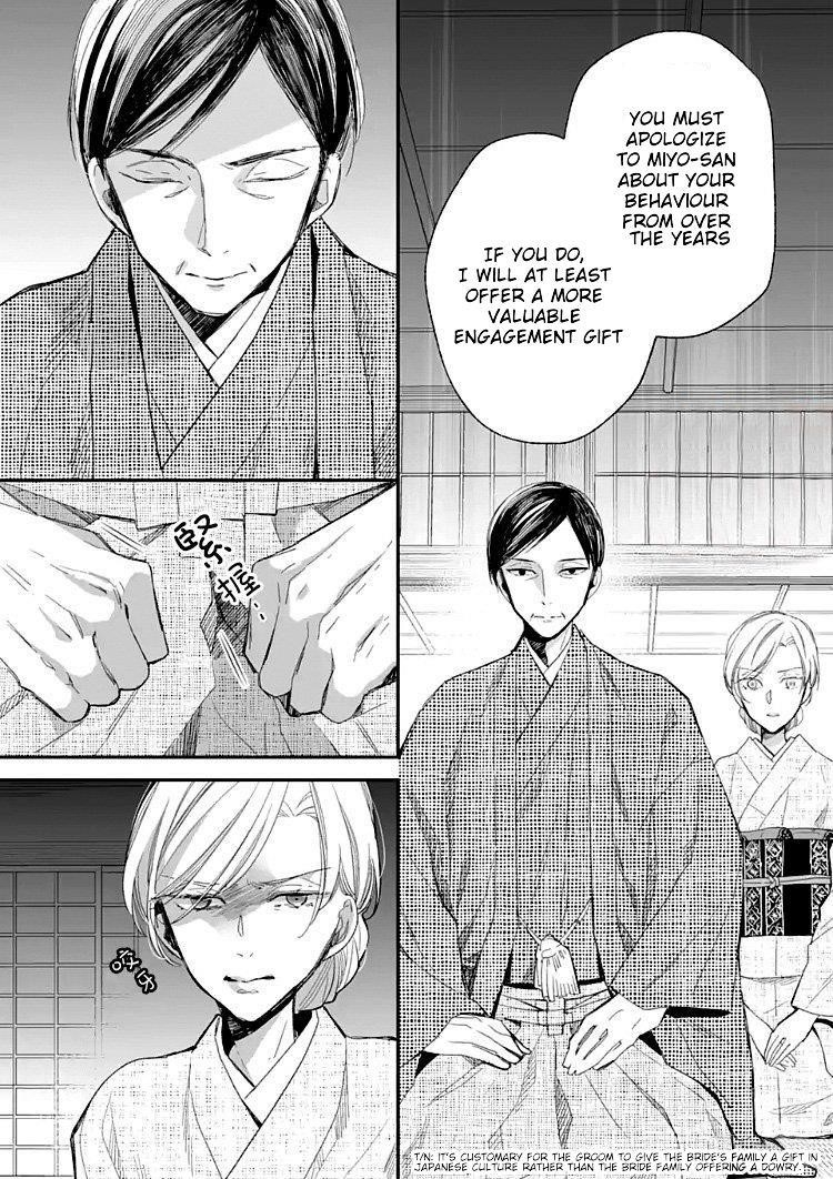 My Blissful Marriage Chapter 9 - Page 15 in English