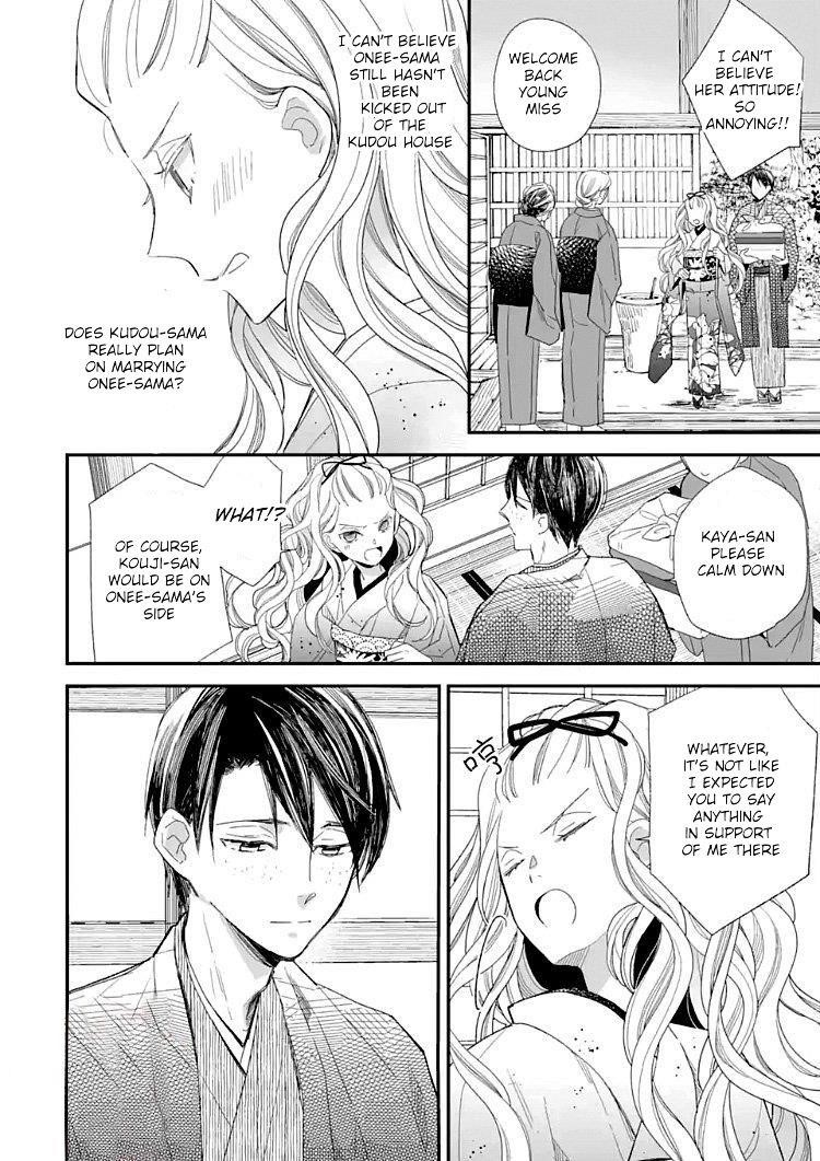 My Blissful Marriage Chapter 9 - Page 18 in English