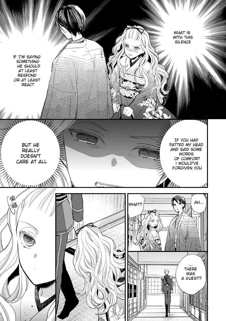 My Blissful Marriage Chapter 9 - Page 19 in English