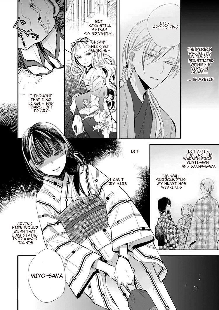 My Blissful Marriage Chapter 9 - Page 6 in English