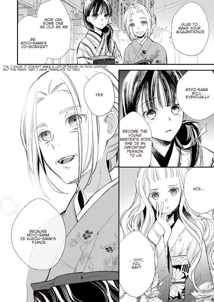 My Blissful Marriage Chapter 9 - Page 8 in English