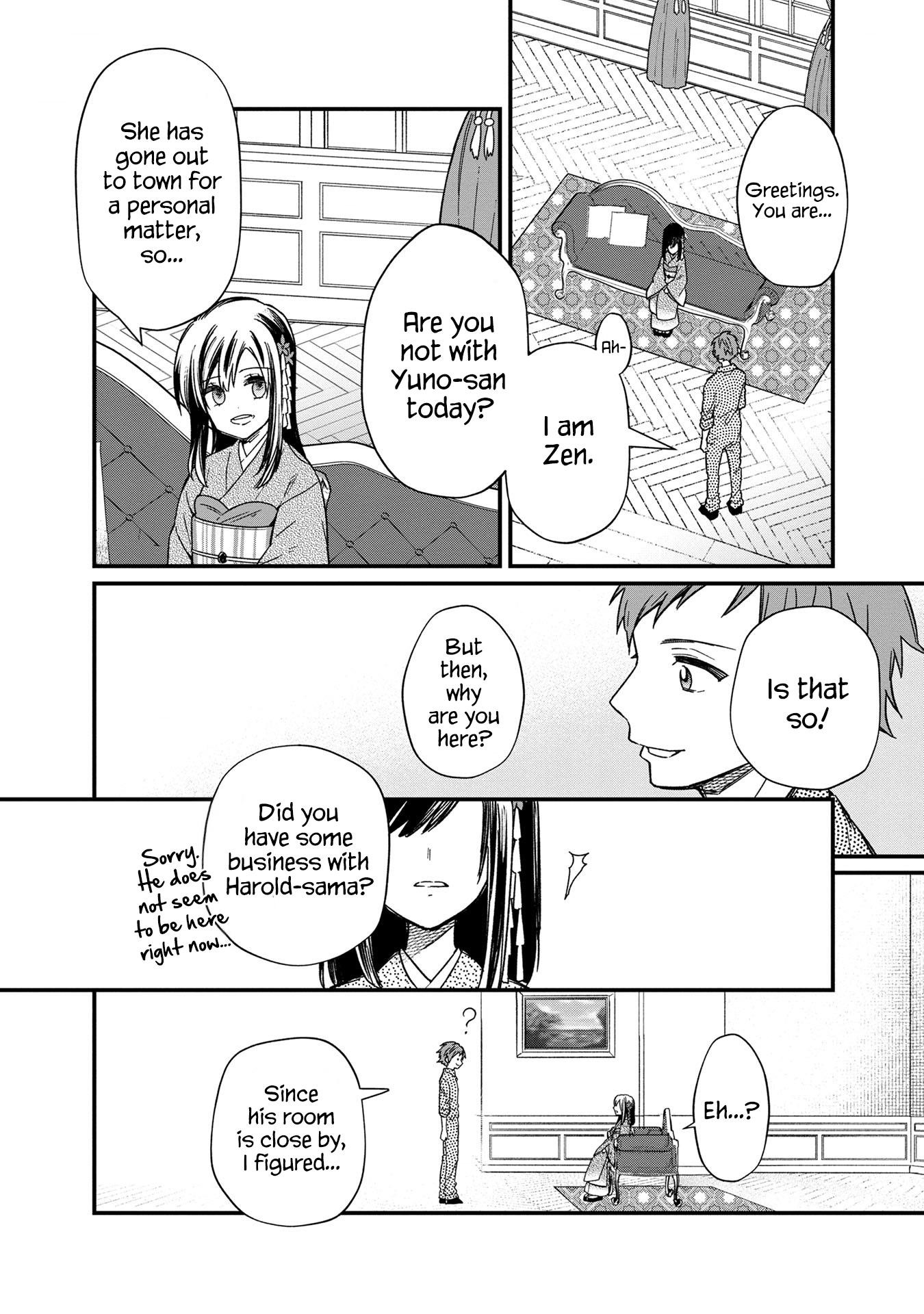 My Death Flags Show No Sign of Ending Chapter 13 - Page 10 in English