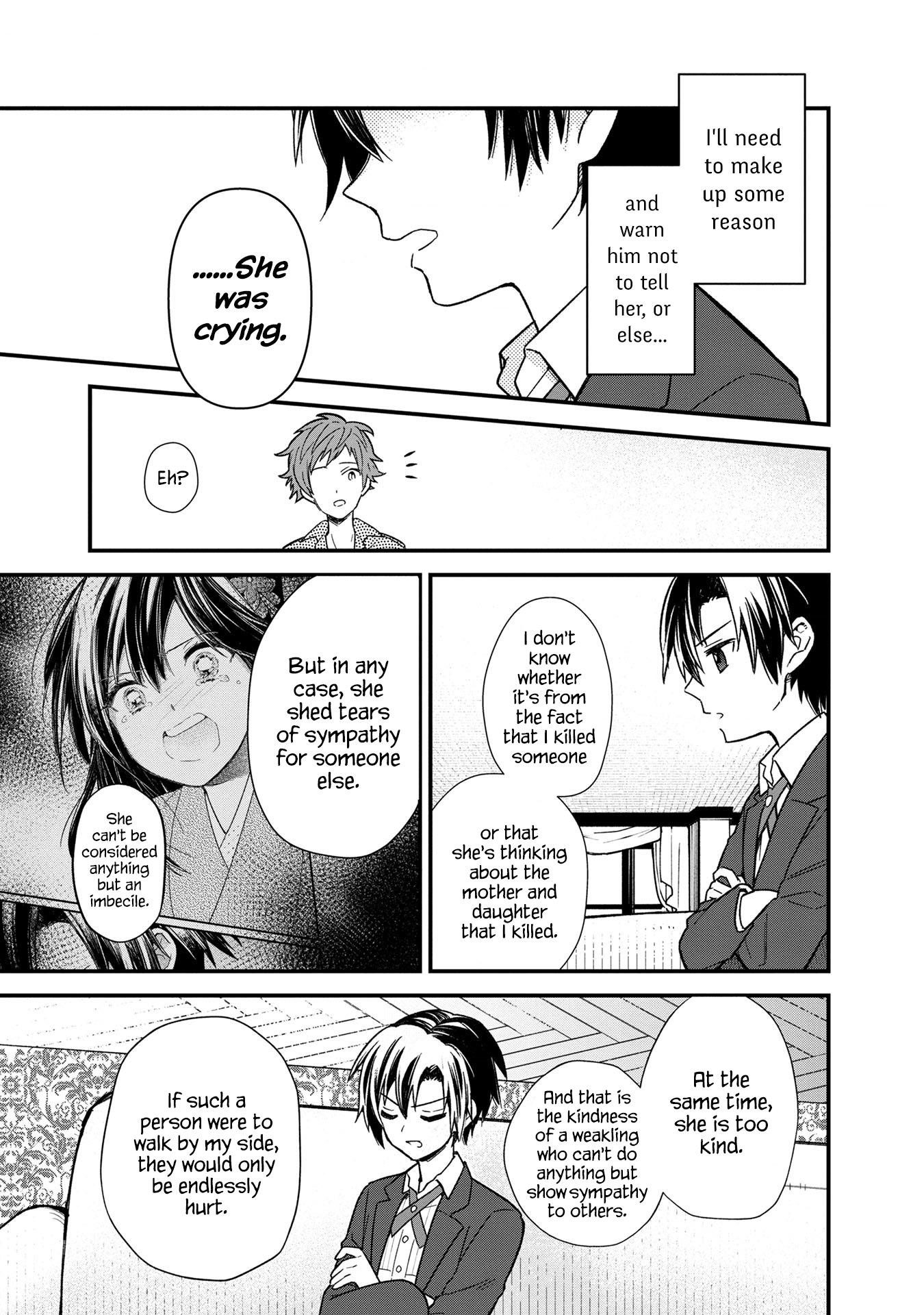 My Death Flags Show No Sign of Ending Chapter 14 - Page 10 in English