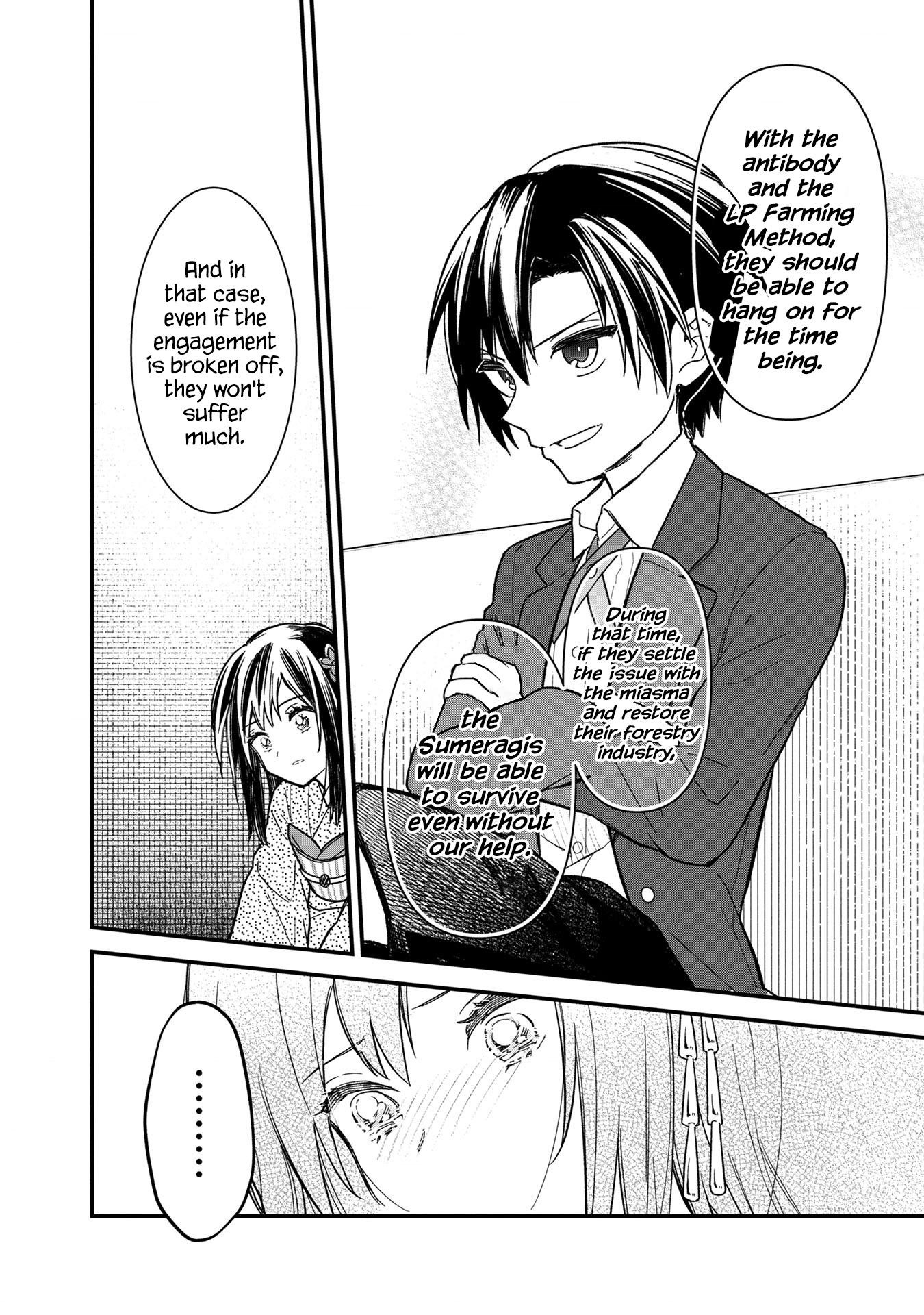My Death Flags Show No Sign of Ending Chapter 14 - Page 15 in English