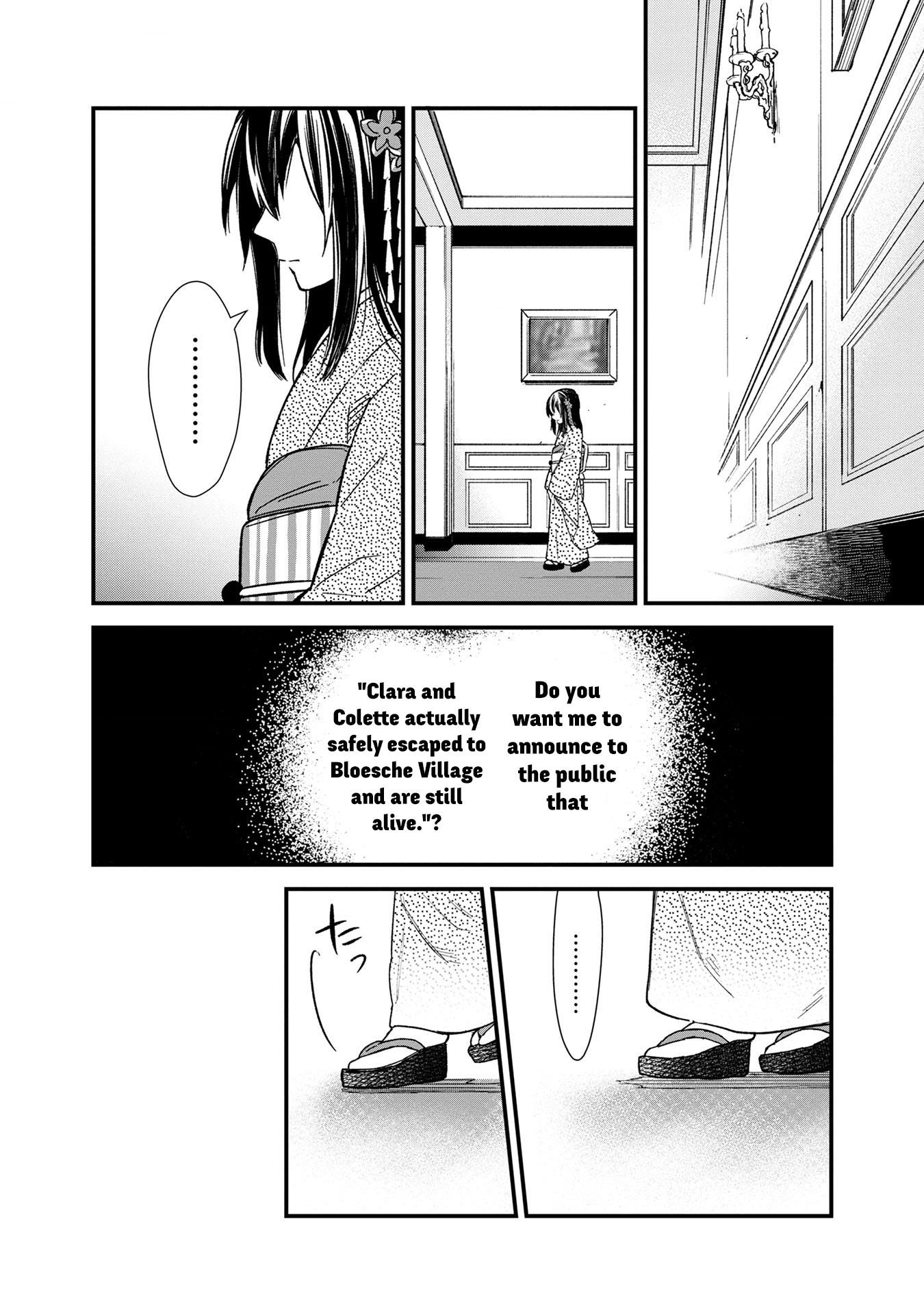 My Death Flags Show No Sign of Ending Chapter 14 - Page 25 in English