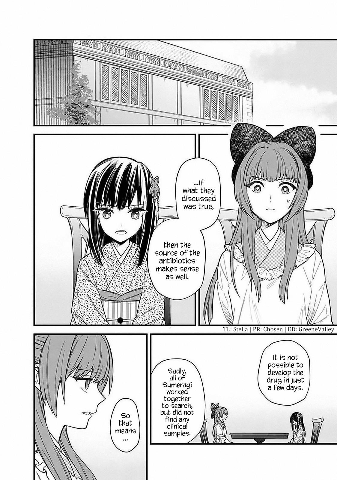 My Death Flags Show No Sign of Ending Chapter 15 - Page 3 in English