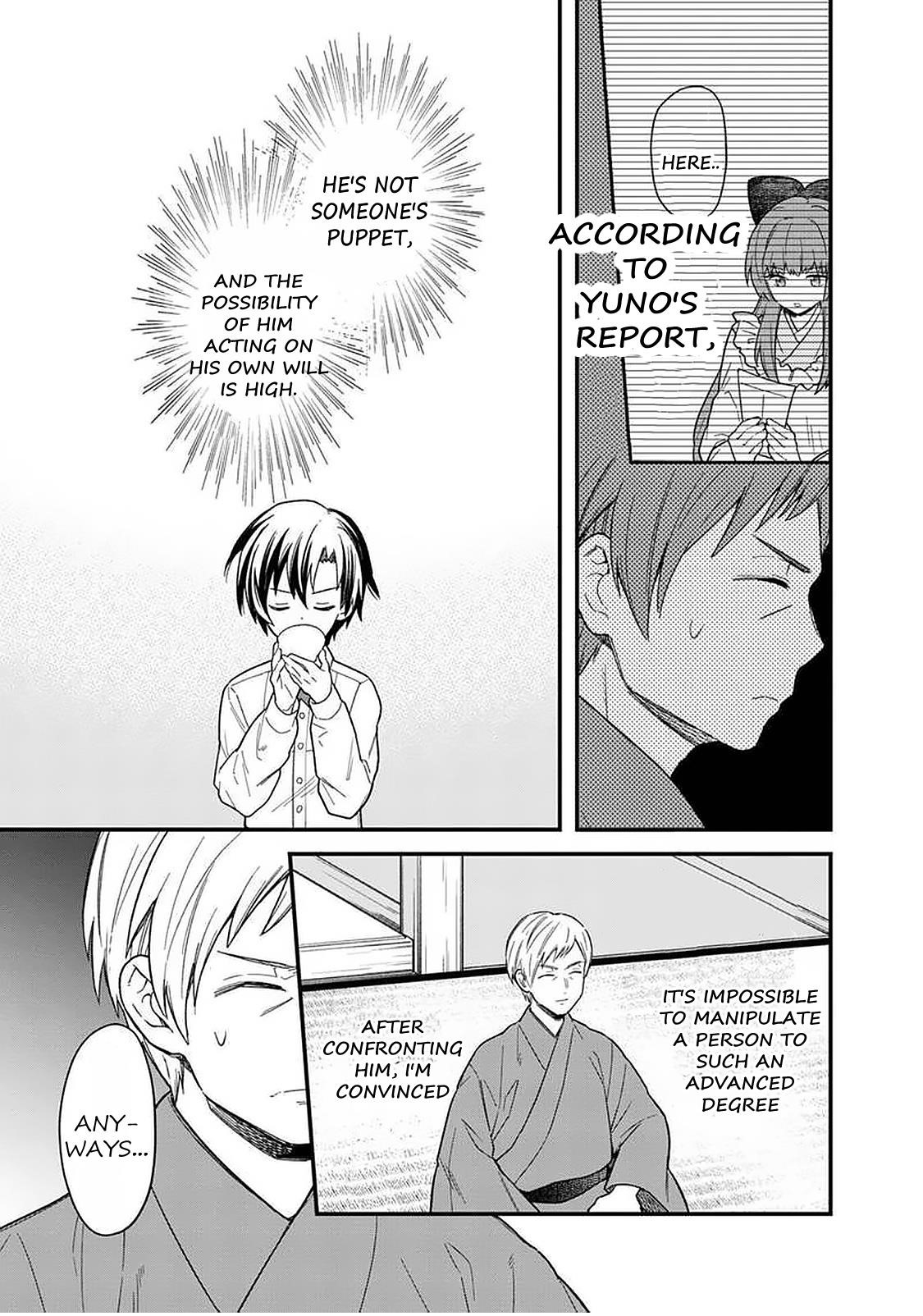 My Death Flags Show No Sign of Ending Chapter 17 - Page 13 in English