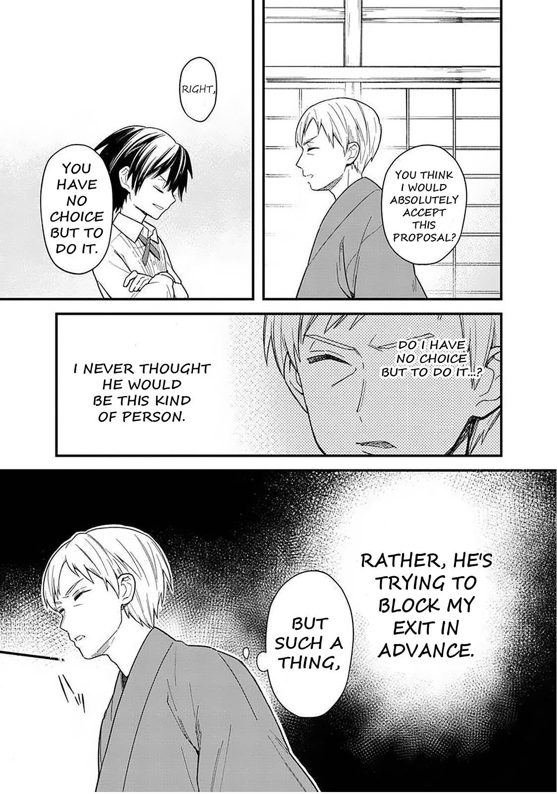 My Death Flags Show No Sign of Ending Chapter 18.1 - Page 7 in English