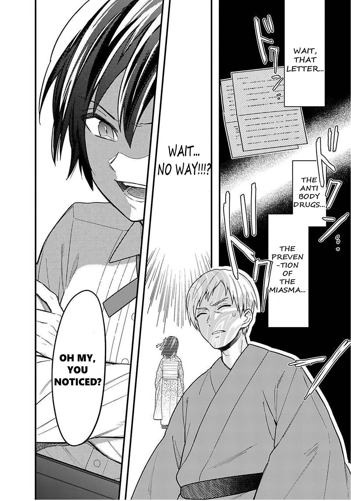 My Death Flags Show No Sign of Ending Chapter 18.1 - Page 8 in English