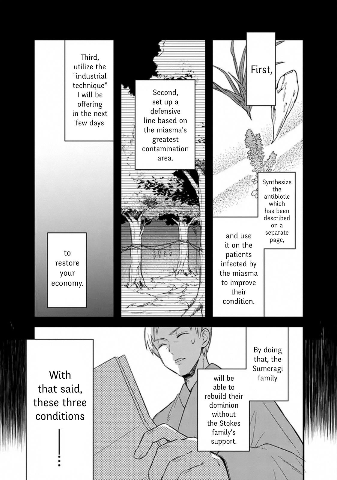 My Death Flags Show No Sign of Ending Chapter 18.2 - Page 3 in English