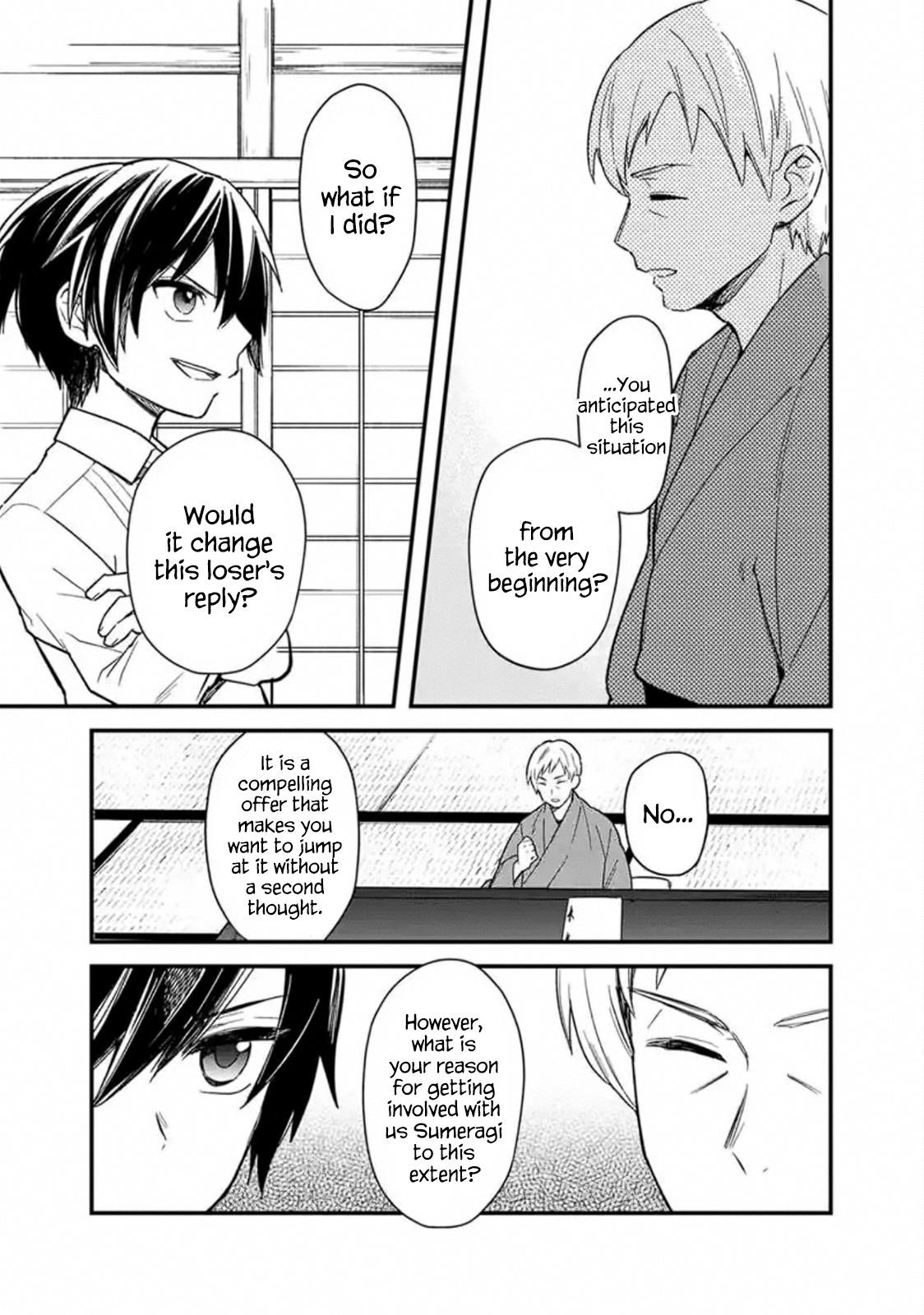 My Death Flags Show No Sign of Ending Chapter 18.2 - Page 5 in English