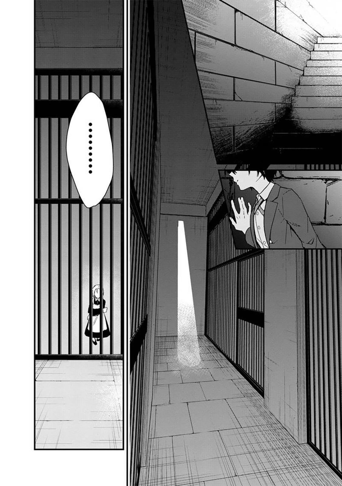 My Death Flags Show No Sign of Ending Chapter 2 - Page 4 in English