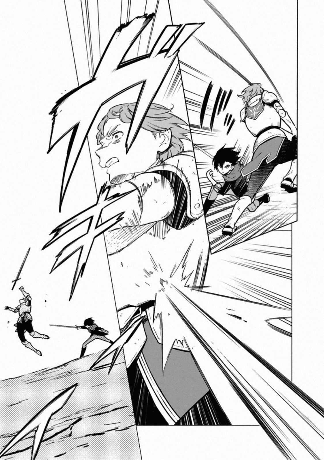 My Death Flags Show No Sign of Ending Chapter 32 - Page 15 in English