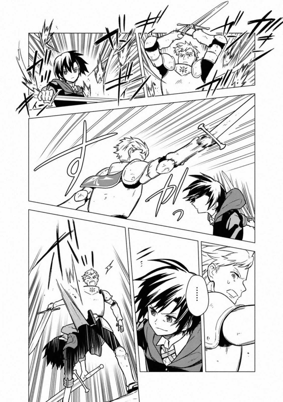 My Death Flags Show No Sign of Ending Chapter 32 - Page 18 in English