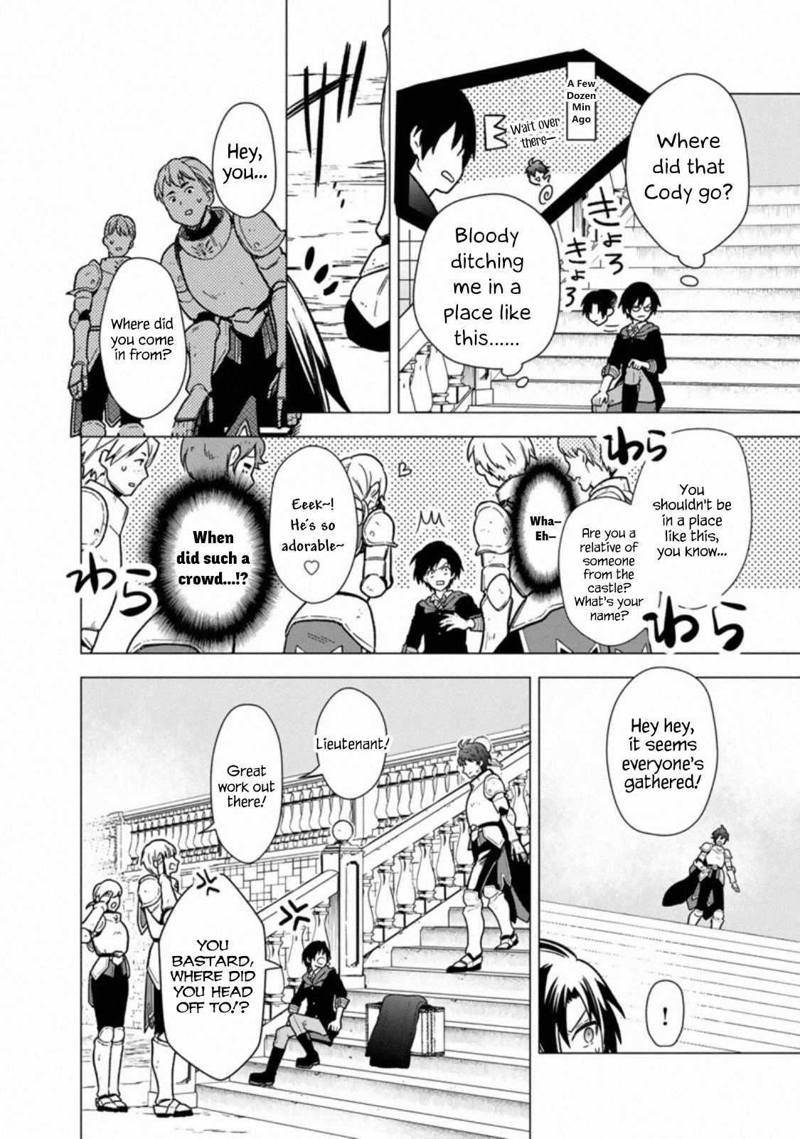 My Death Flags Show No Sign of Ending Chapter 32 - Page 4 in English
