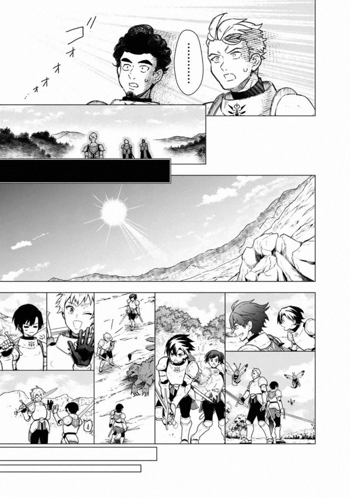 My Death Flags Show No Sign of Ending Chapter 36 - Page 21 in English
