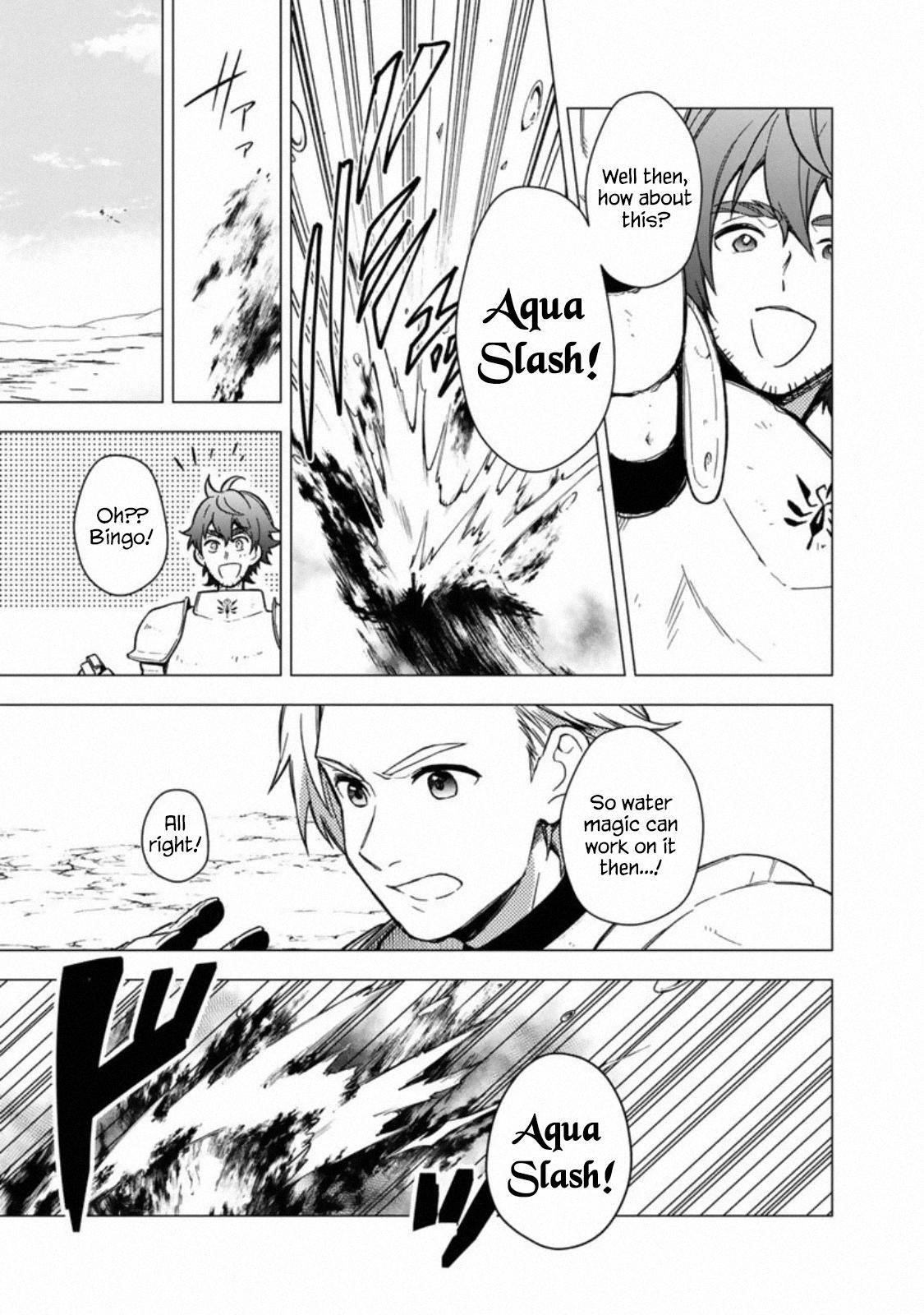 My Death Flags Show No Sign of Ending Chapter 37 - Page 14 in English