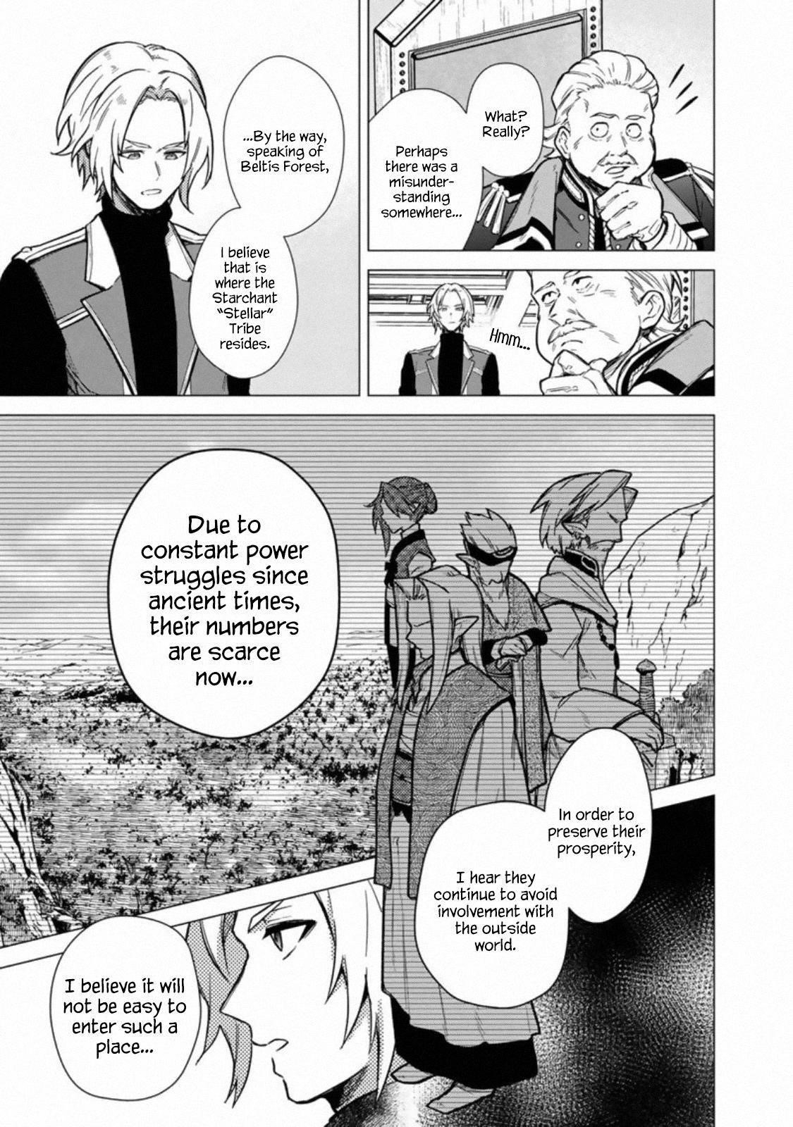 My Death Flags Show No Sign of Ending Chapter 39 - Page 14 in English