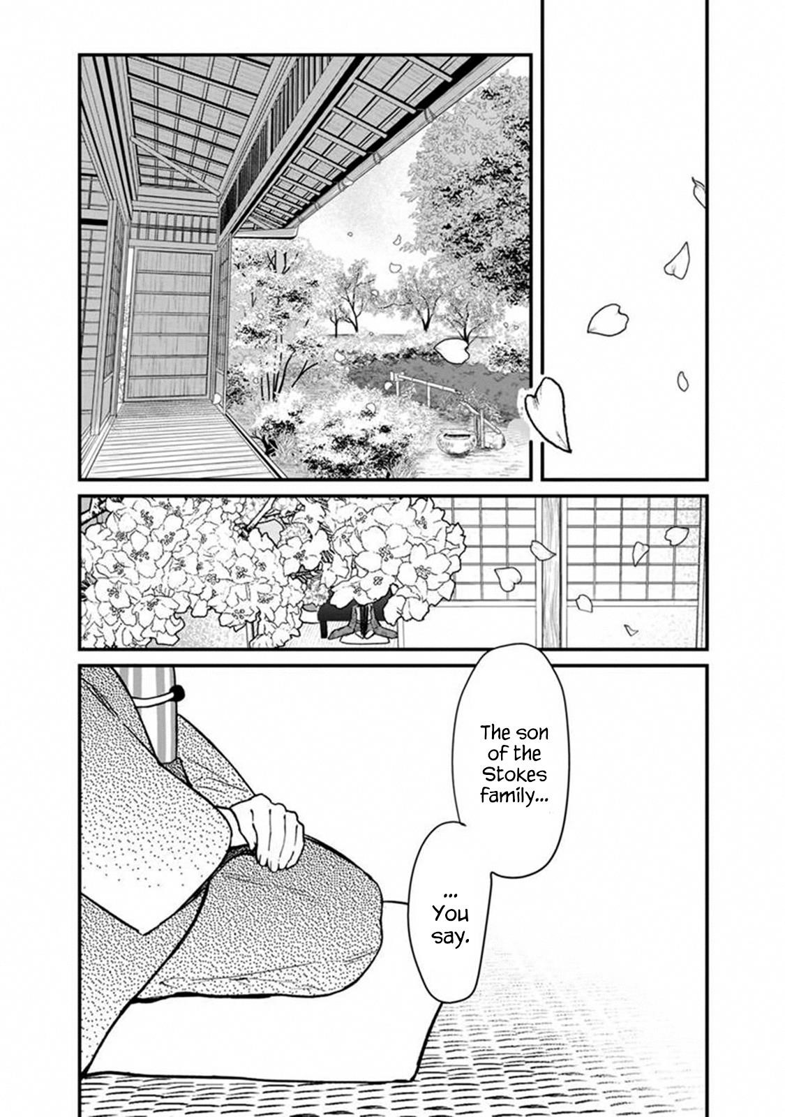 My Death Flags Show No Sign of Ending Chapter 4 - Page 18 in English