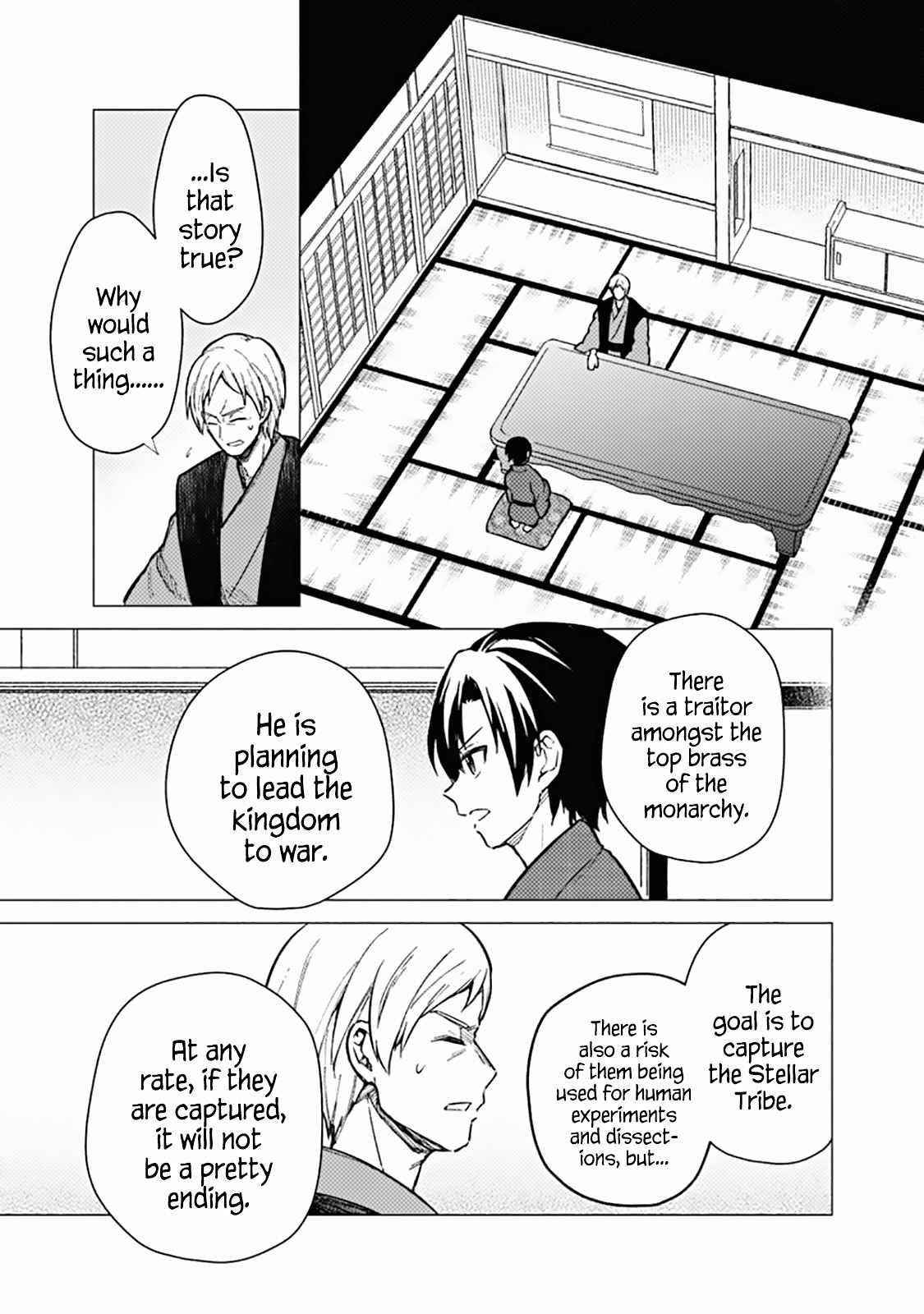 My Death Flags Show No Sign of Ending Chapter 42 - Page 13 in English