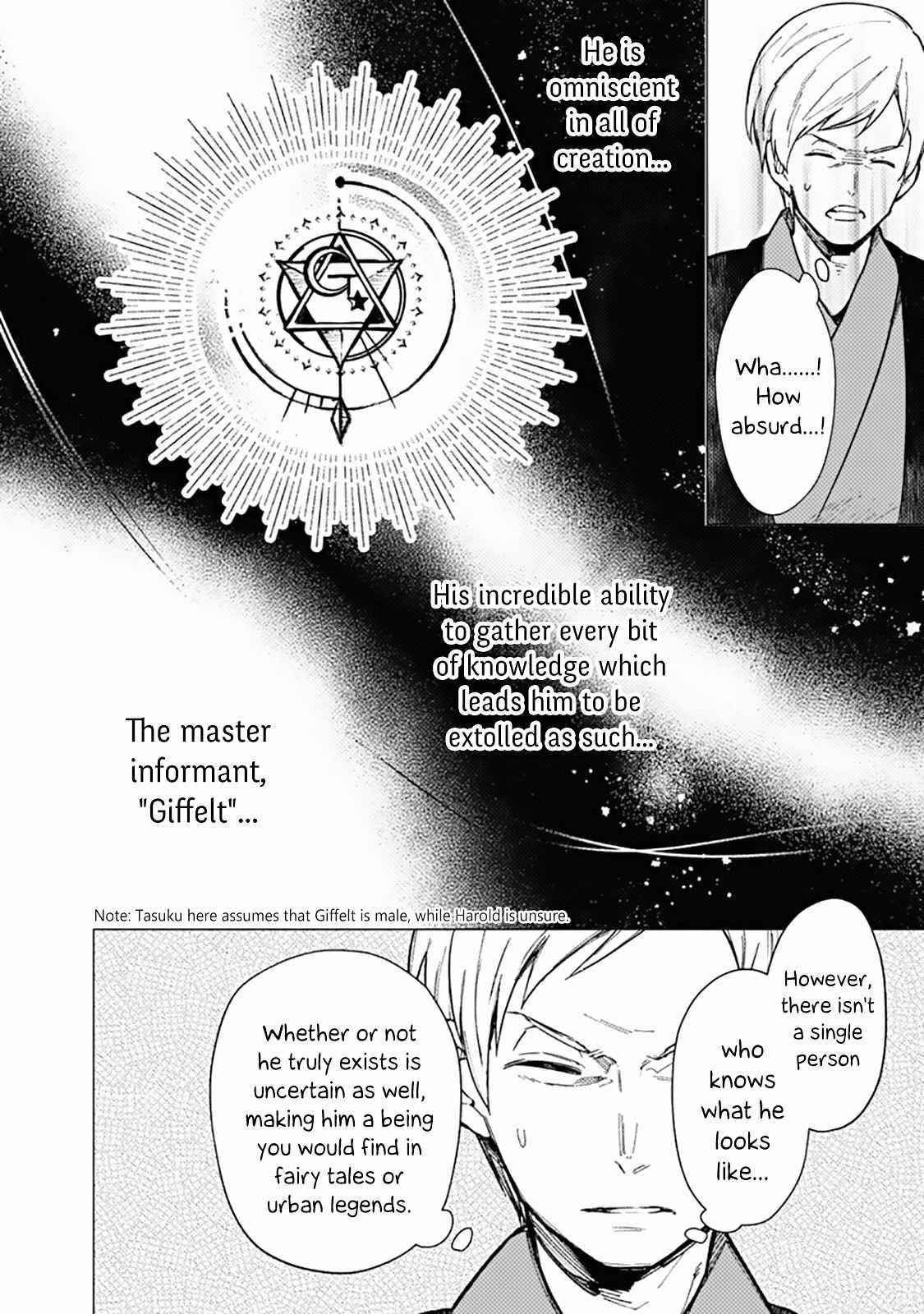 My Death Flags Show No Sign of Ending Chapter 42 - Page 18 in English