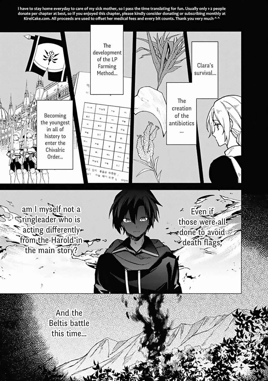 My Death Flags Show No Sign of Ending Chapter 42 - Page 5 in English