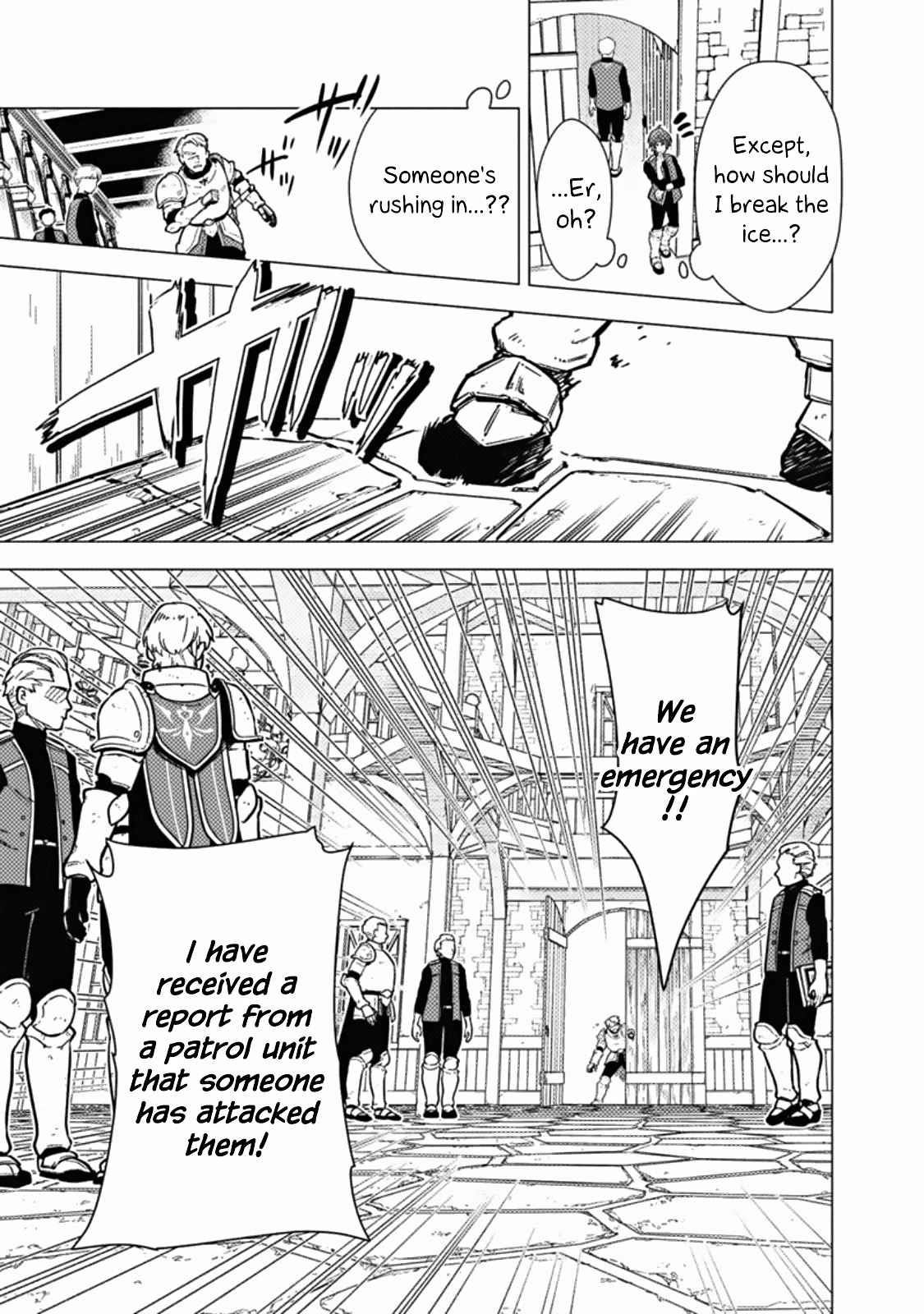 My Death Flags Show No Sign of Ending Chapter 45 - Page 21 in English