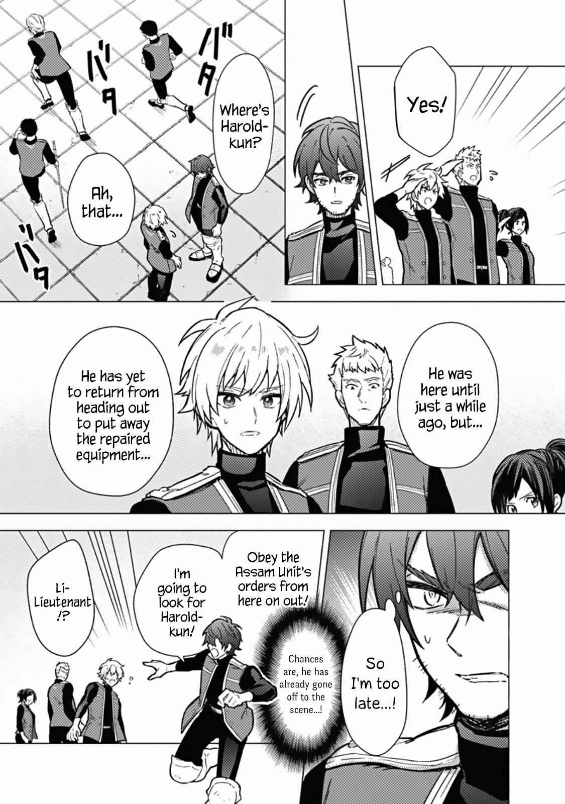 My Death Flags Show No Sign of Ending Chapter 45 - Page 23 in English