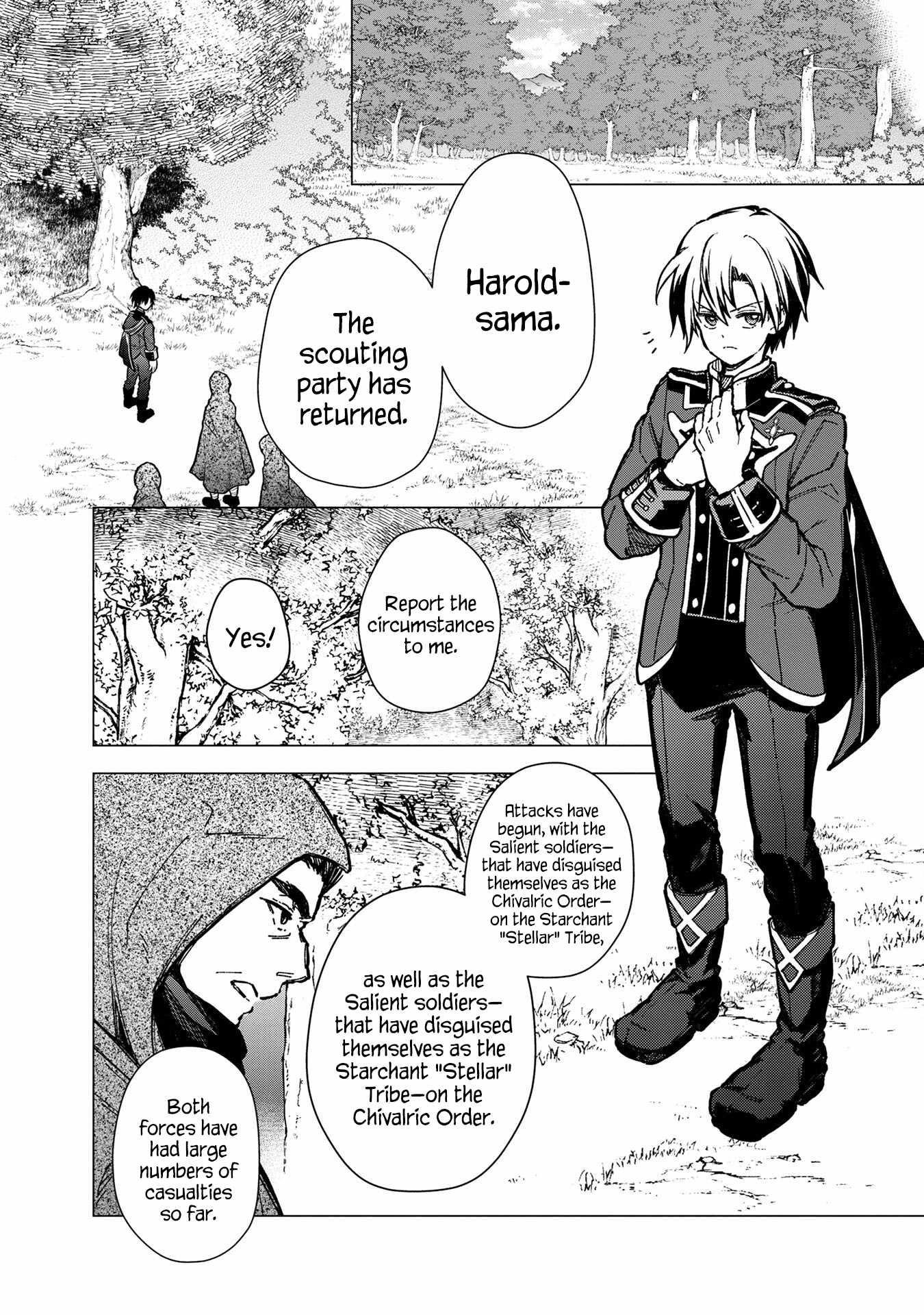 My Death Flags Show No Sign of Ending Chapter 48 - Page 17 in English