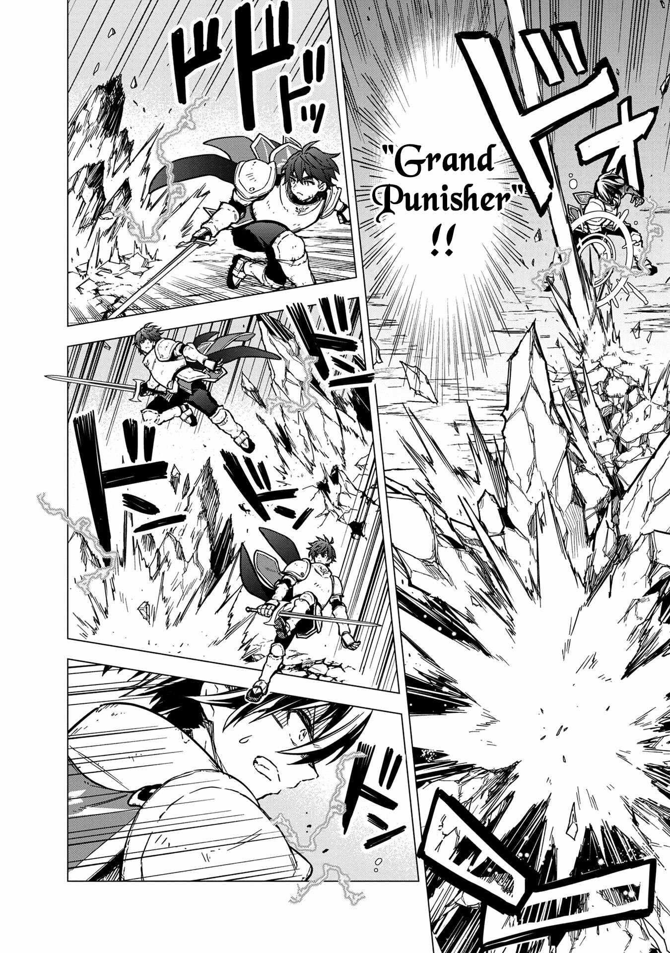 My Death Flags Show No Sign of Ending Chapter 48 - Page 4 in English