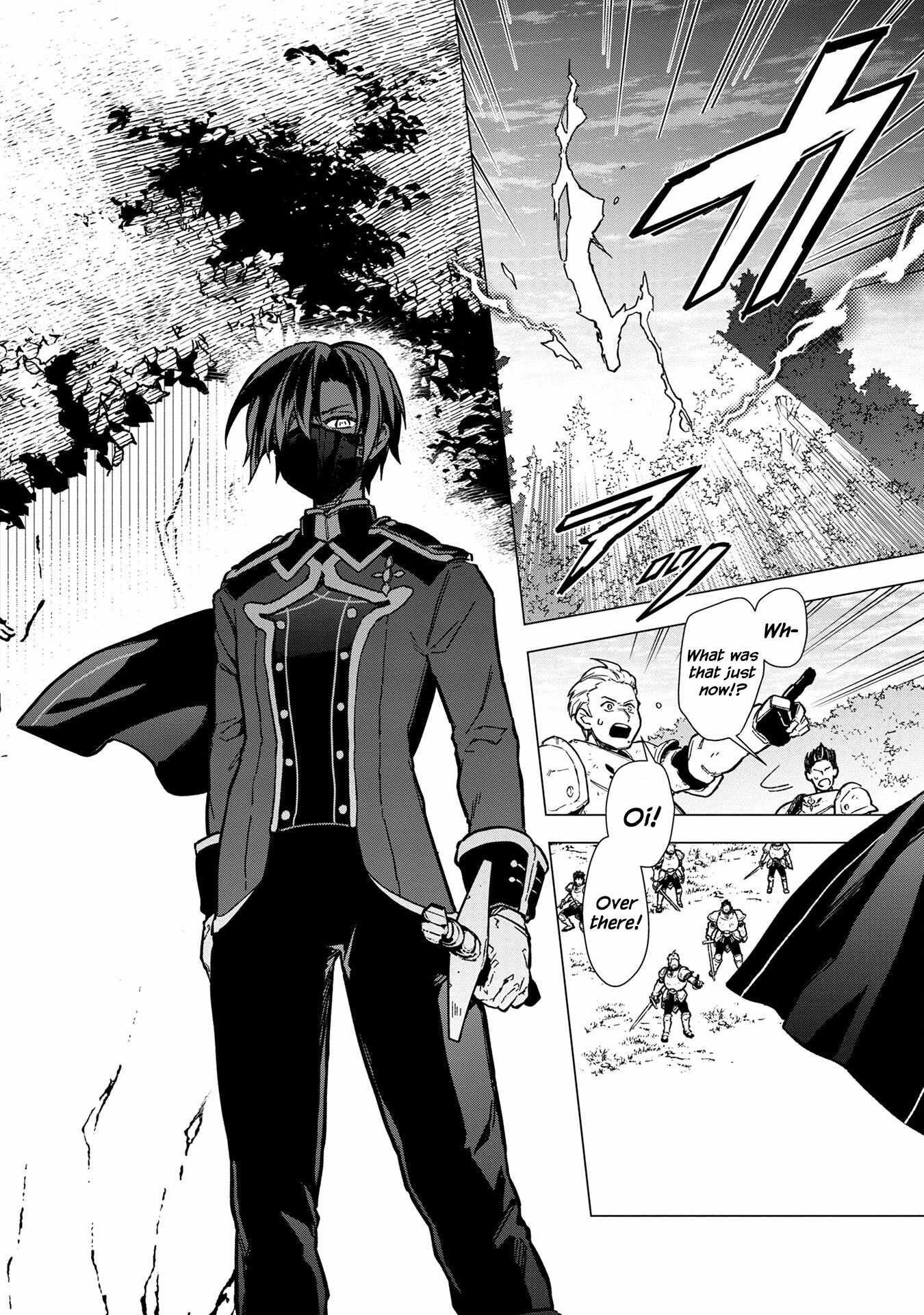 My Death Flags Show No Sign of Ending Chapter 49 - Page 14 in English
