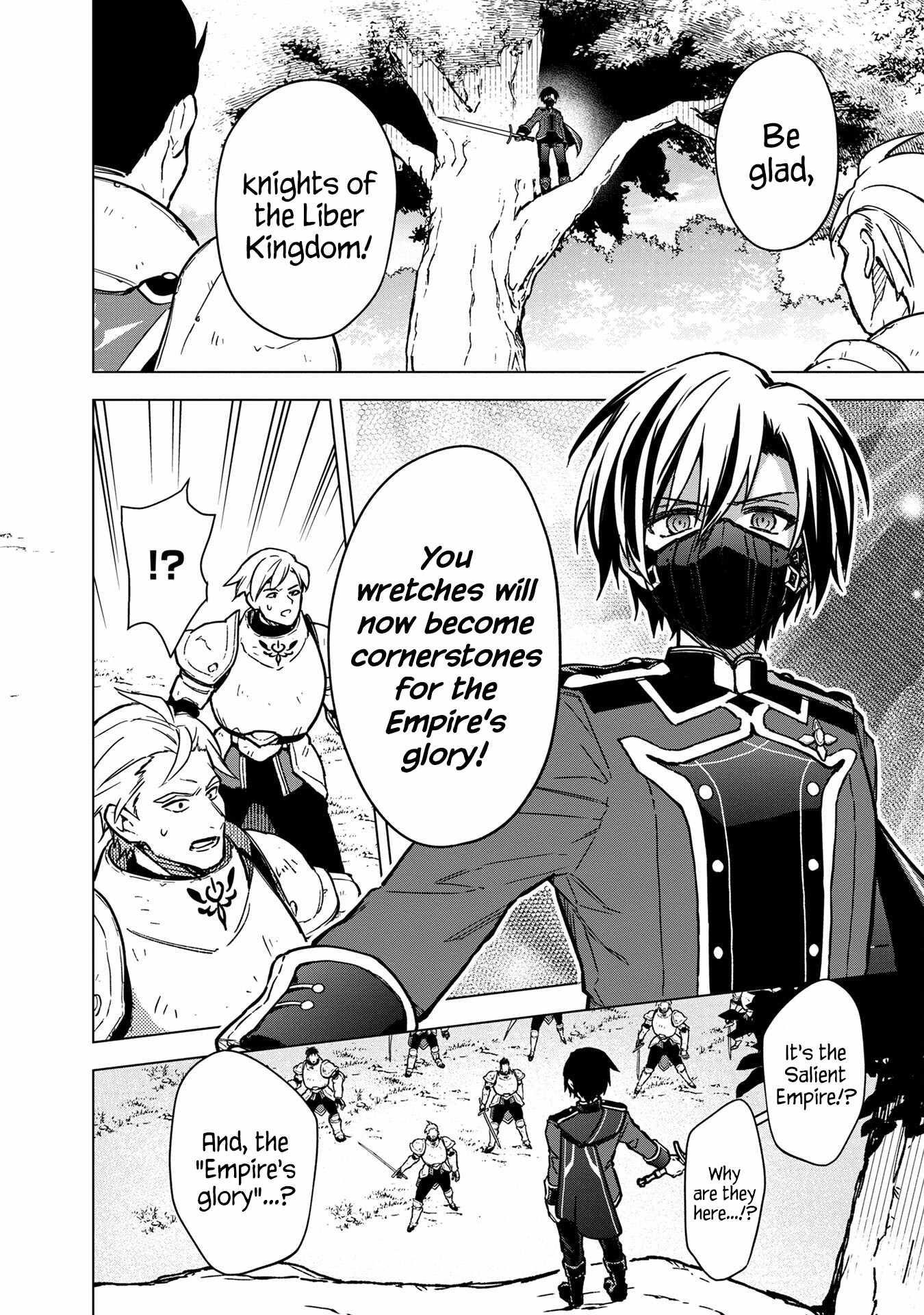 My Death Flags Show No Sign of Ending Chapter 49 - Page 16 in English