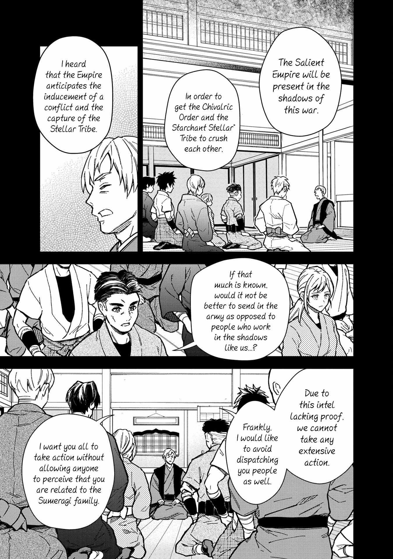 My Death Flags Show No Sign of Ending Chapter 49 - Page 3 in English