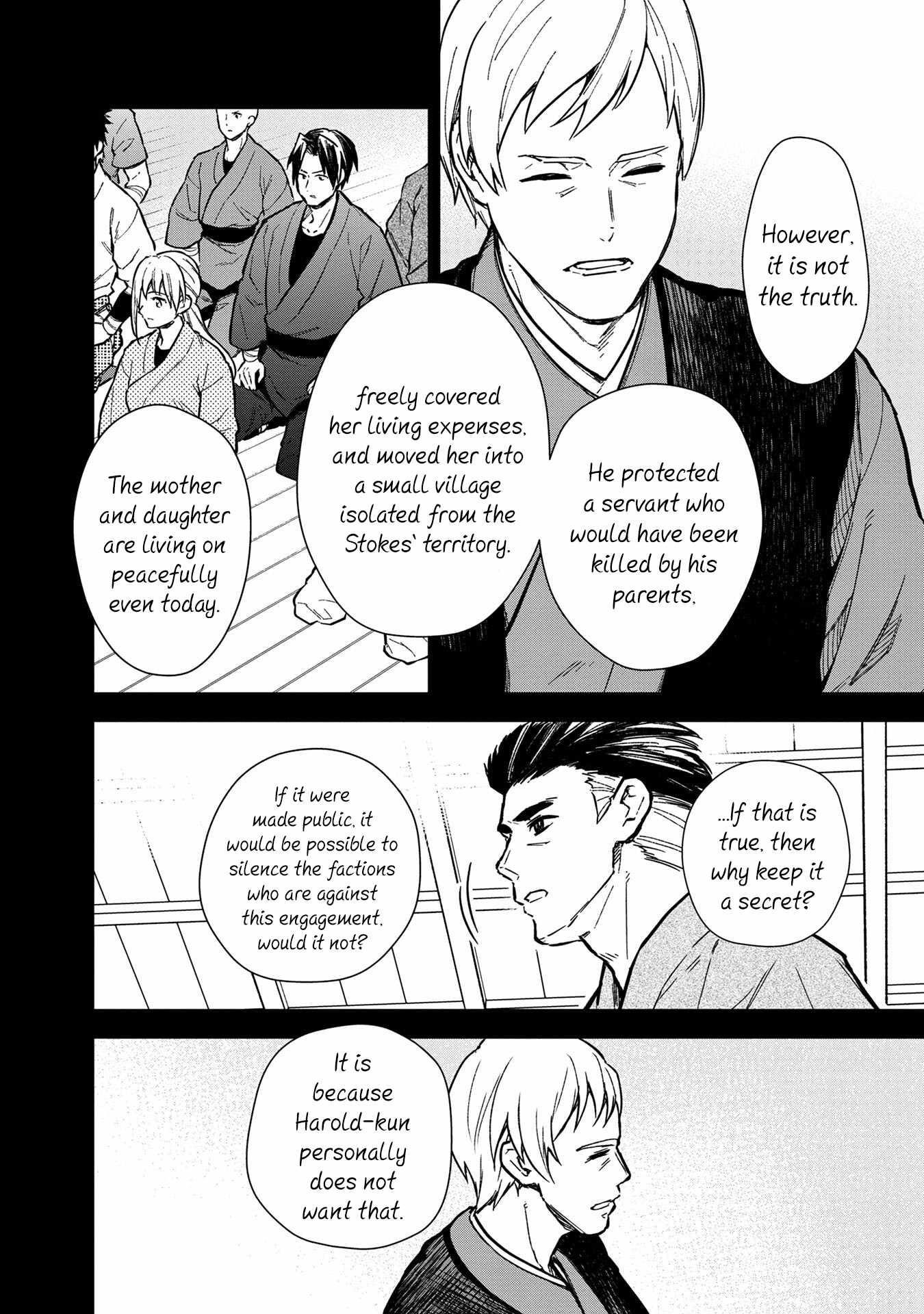 My Death Flags Show No Sign of Ending Chapter 49 - Page 6 in English