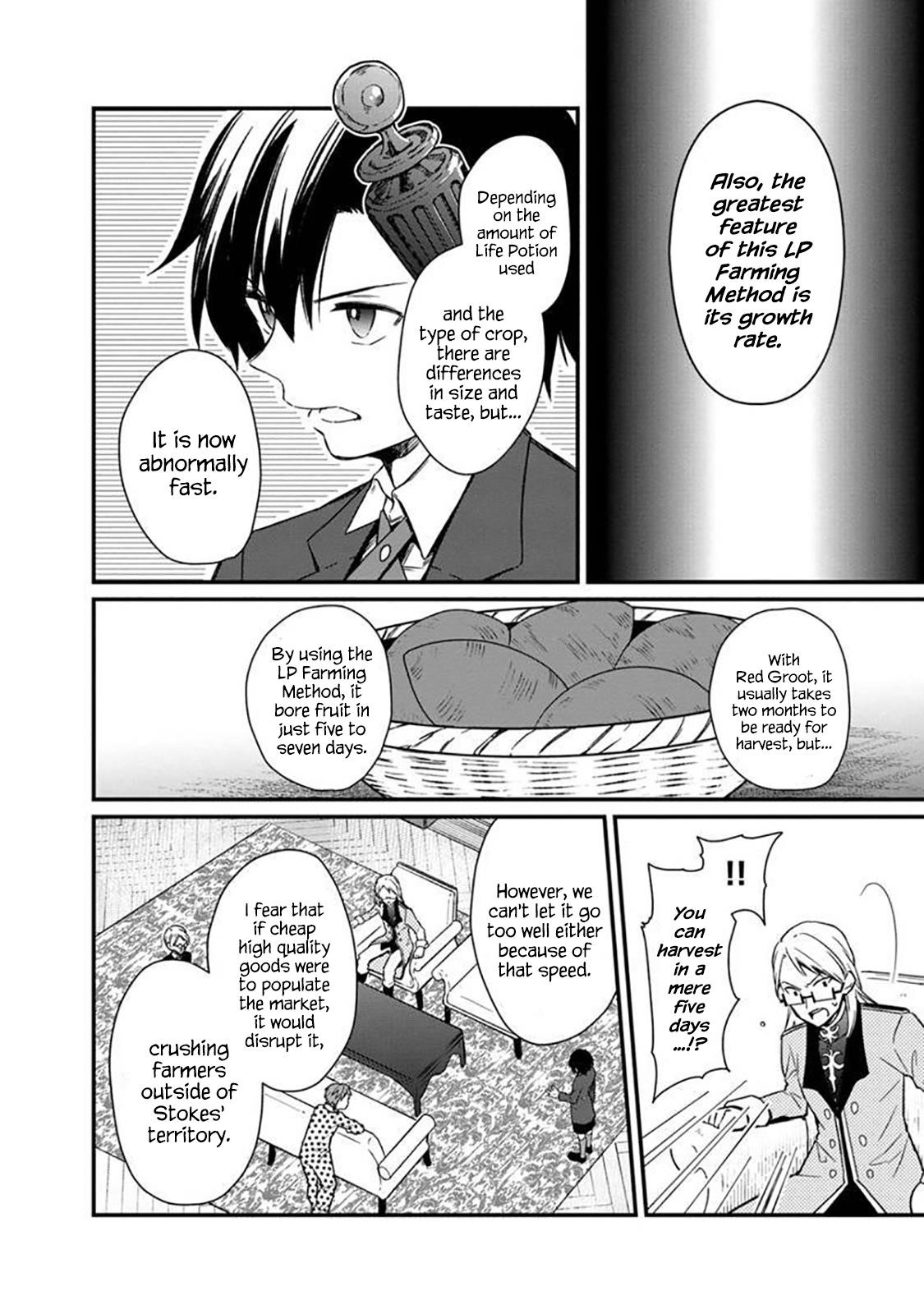 My Death Flags Show No Sign of Ending Chapter 5 - Page 16 in English
