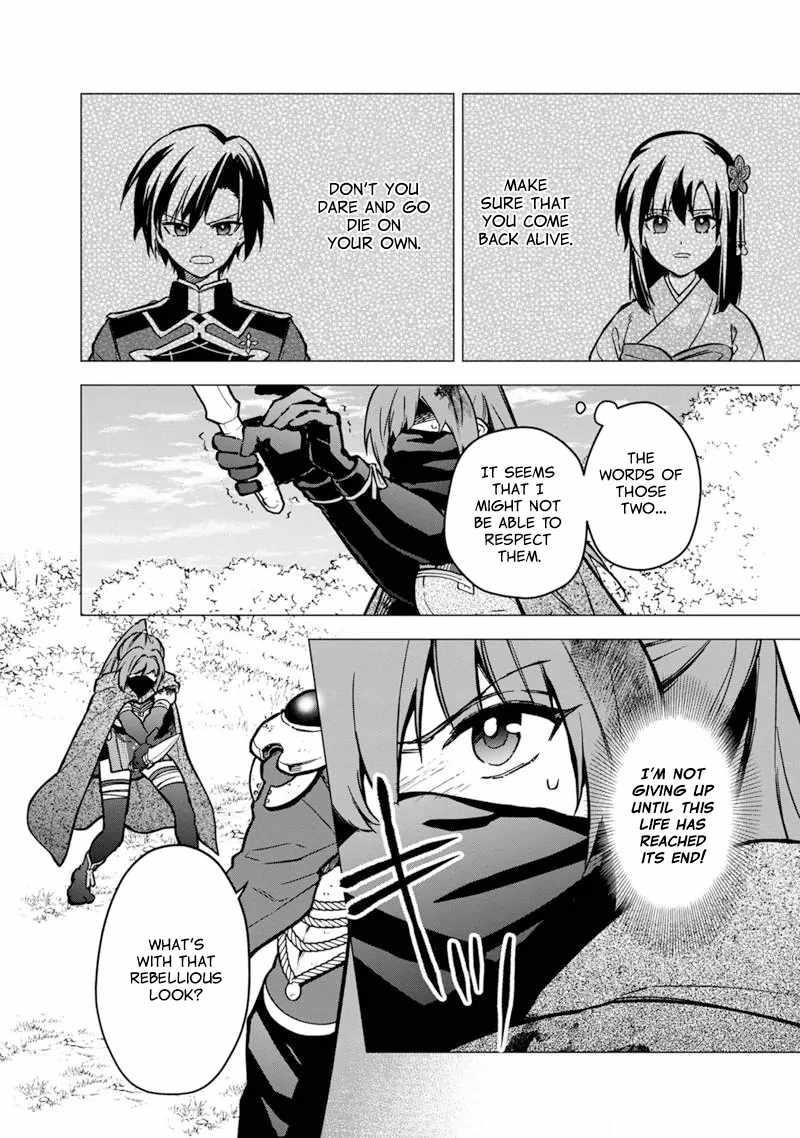 My Death Flags Show No Sign of Ending Chapter 50 - Page 18 in English