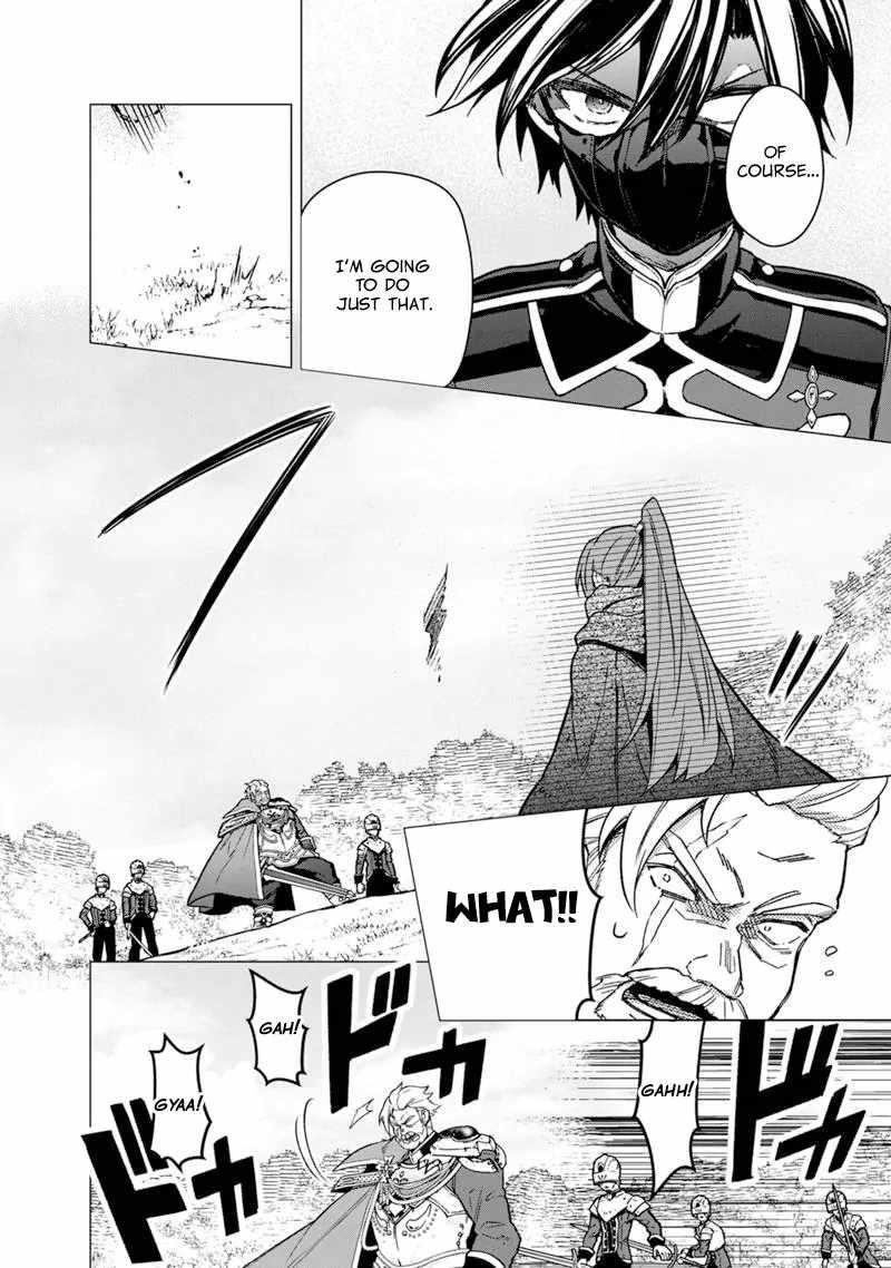 My Death Flags Show No Sign of Ending Chapter 51 - Page 8 in English