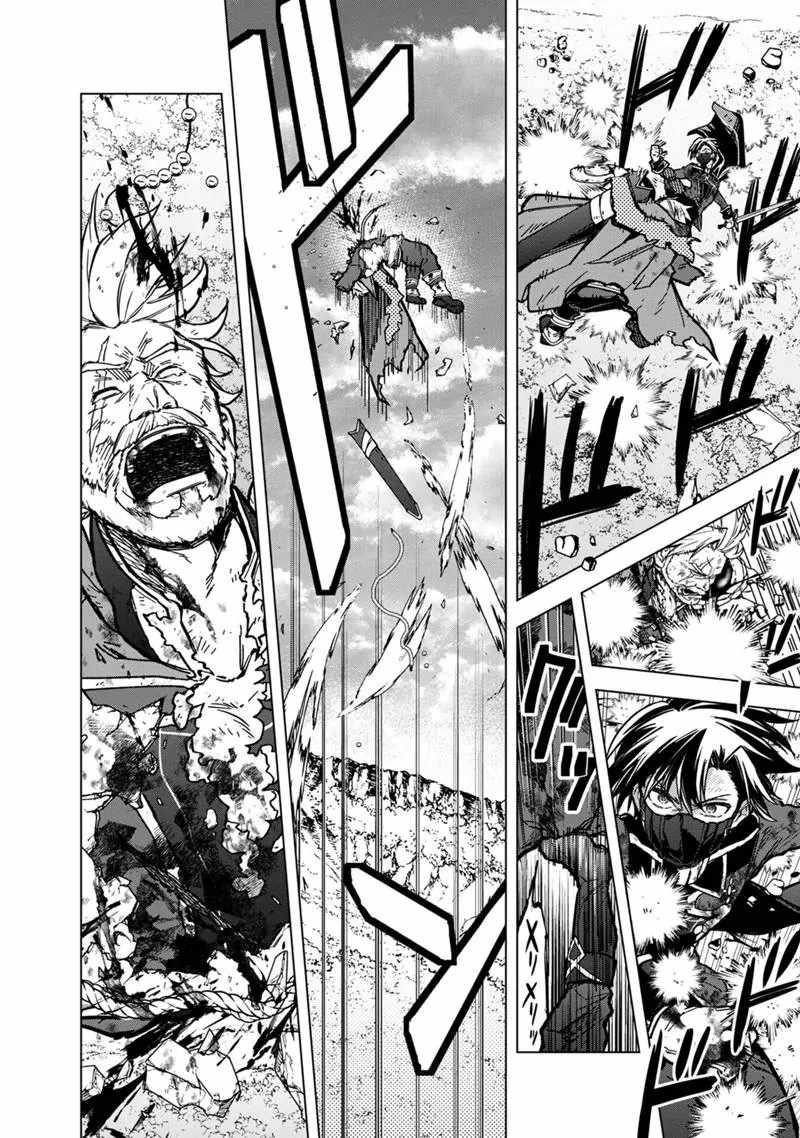 My Death Flags Show No Sign of Ending Chapter 53 - Page 20 in English