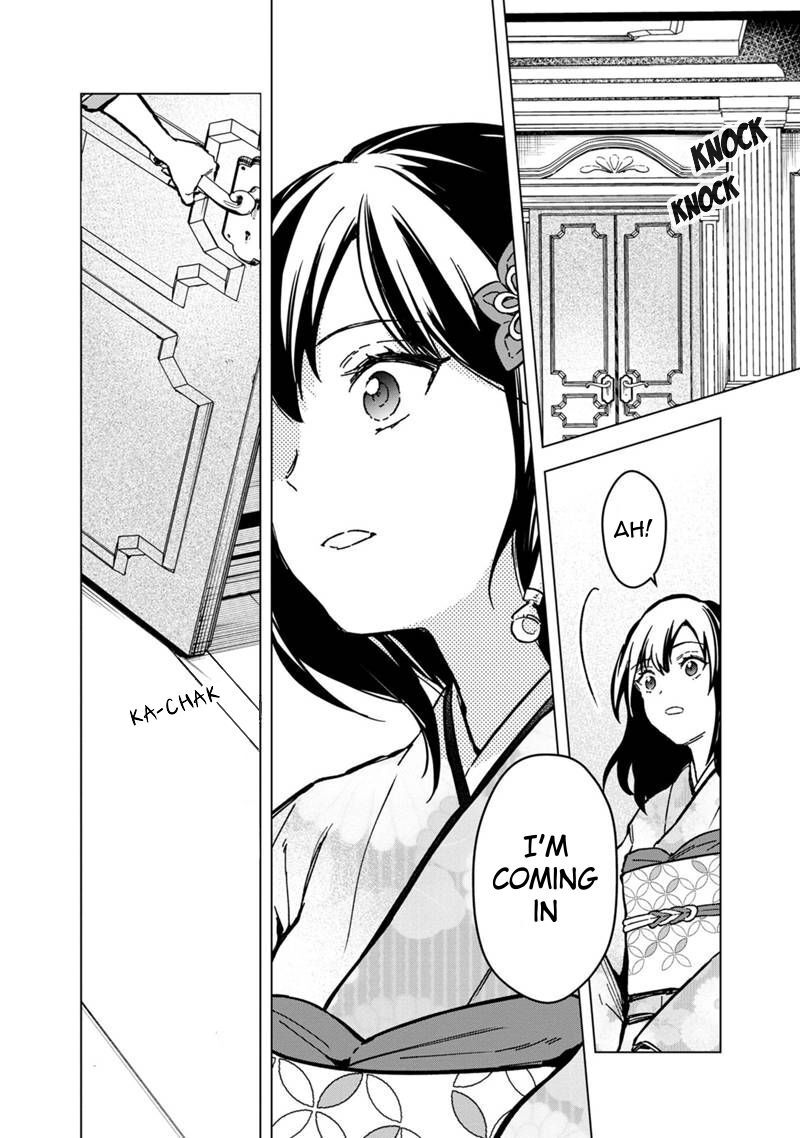 My Death Flags Show No Sign of Ending Chapter 55 - Page 14 in English