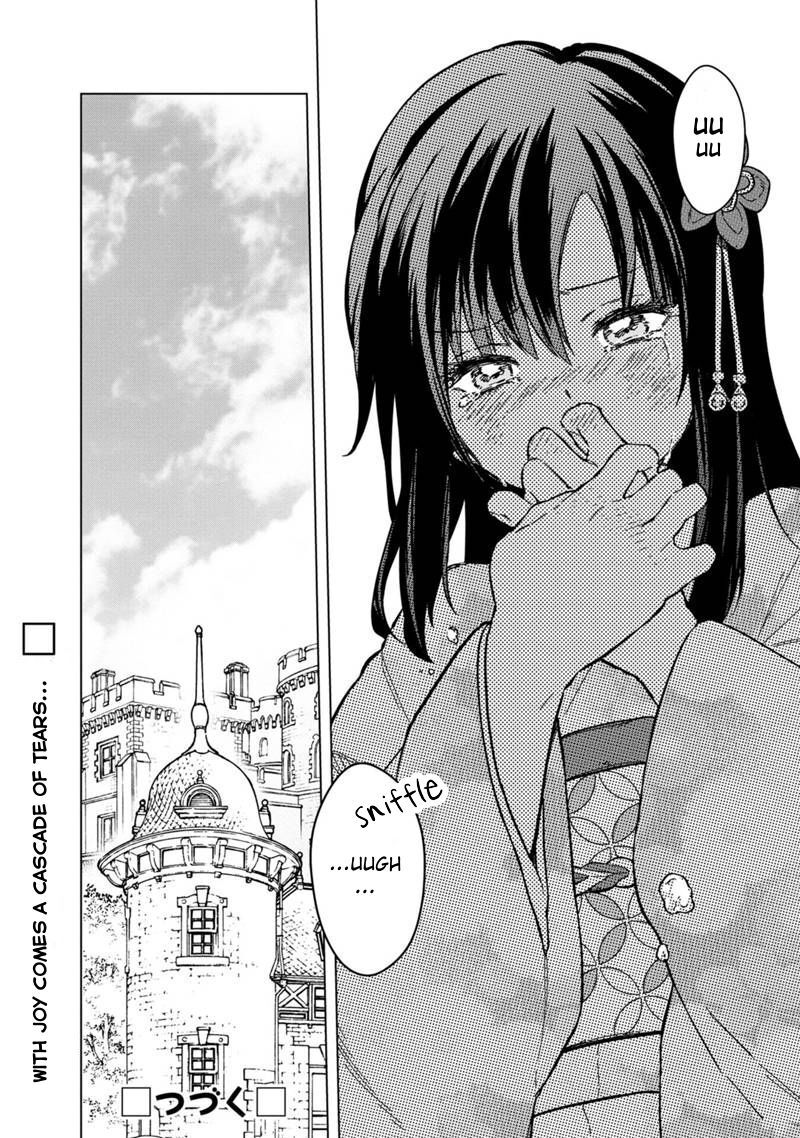 My Death Flags Show No Sign of Ending Chapter 55 - Page 24 in English