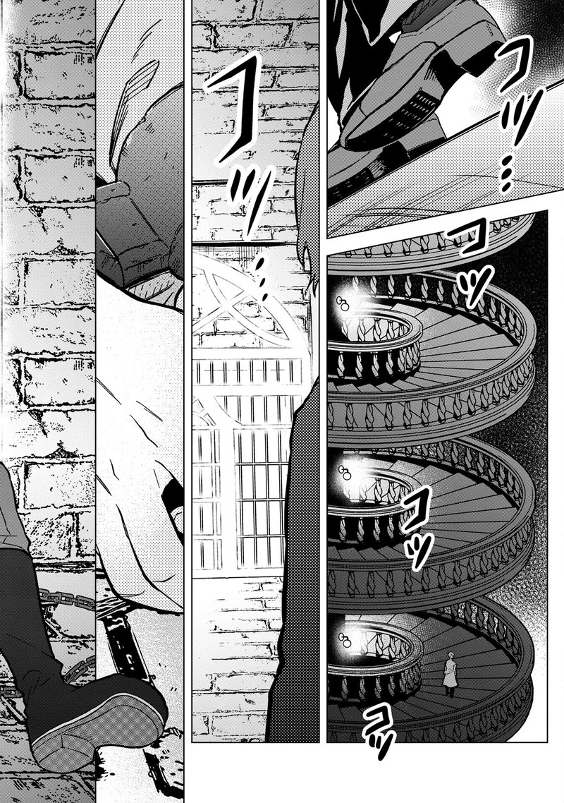My Death Flags Show No Sign of Ending Chapter 56 - Page 10 in English