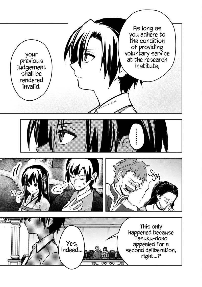 My Death Flags Show No Sign of Ending Chapter 56 - Page 17 in English